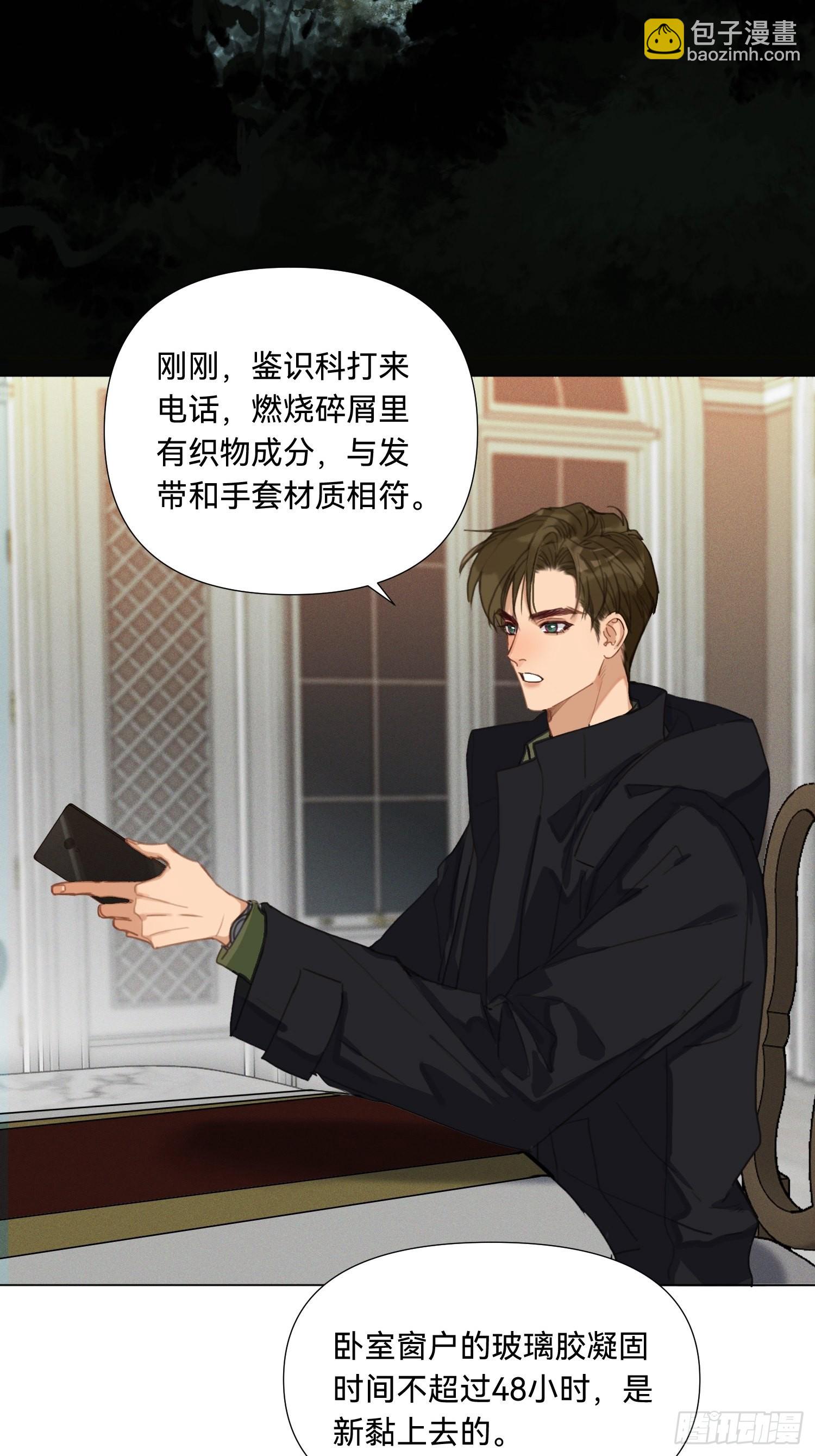 五子夺算&middot;17-第131话