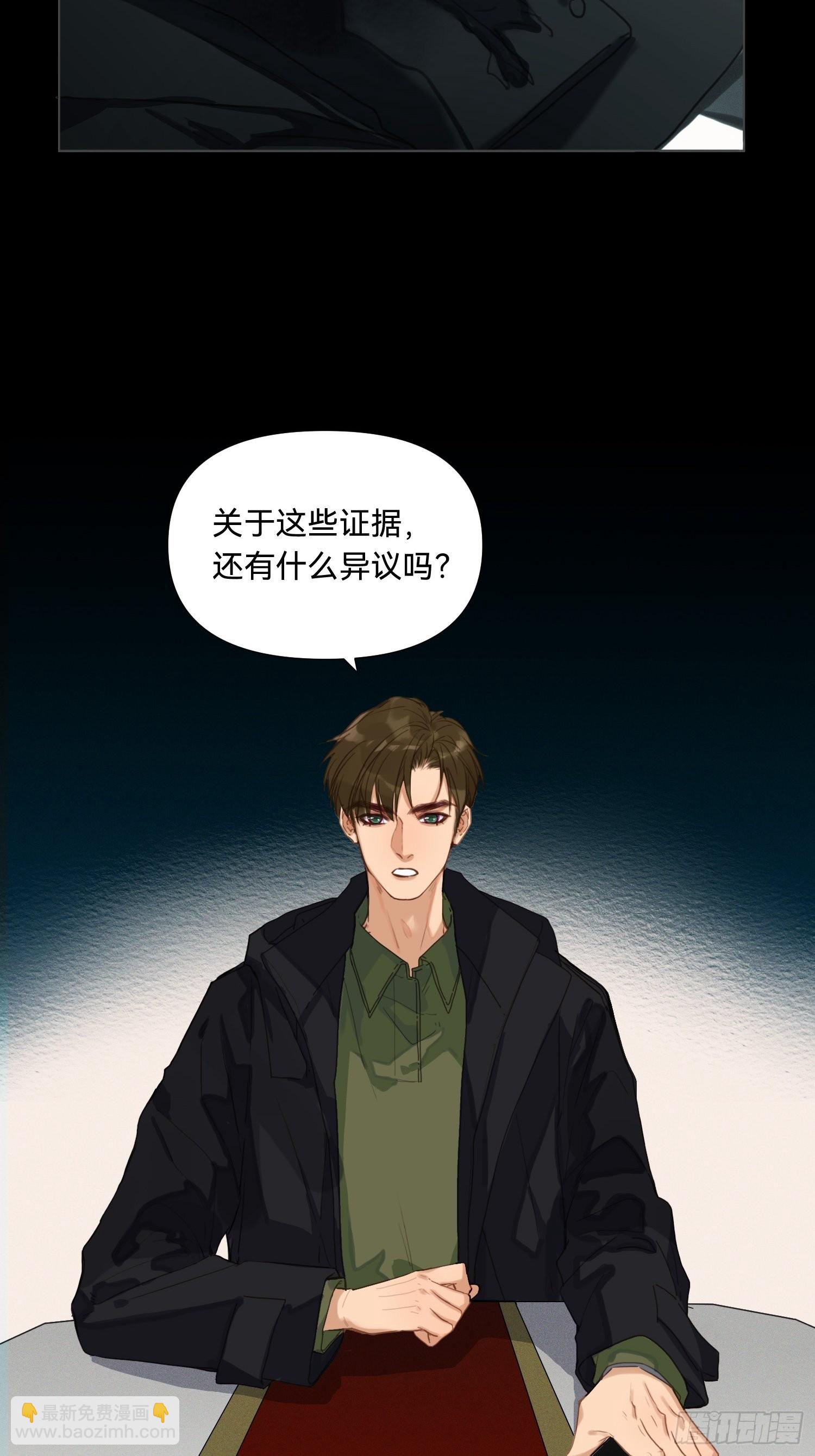 五子夺算&middot;17-第131话