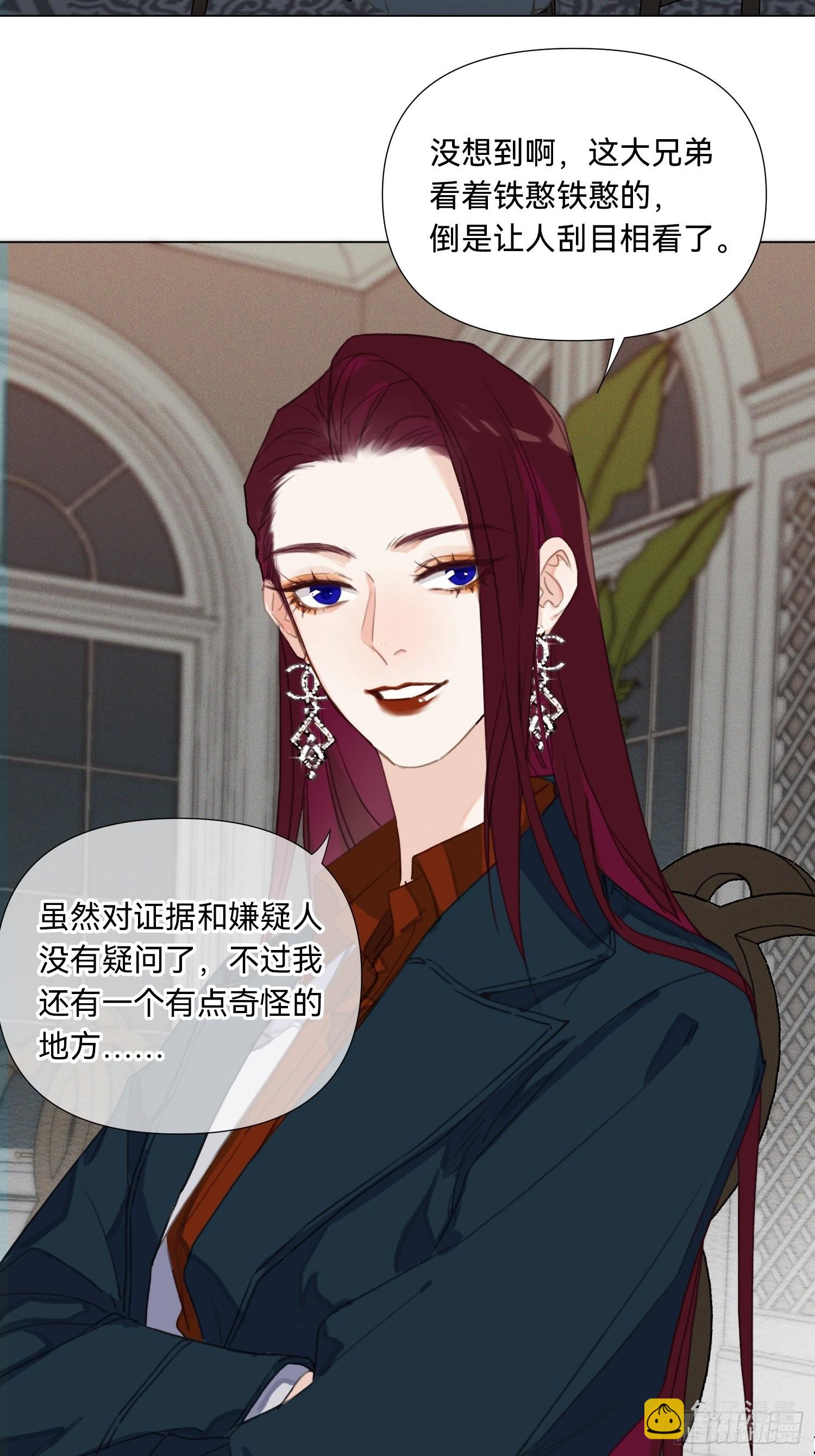 五子夺算&middot;17-第131话