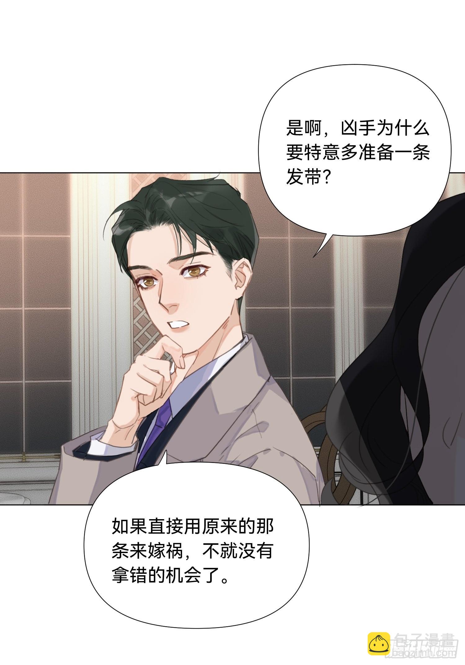 五子夺算&middot;17-第131话