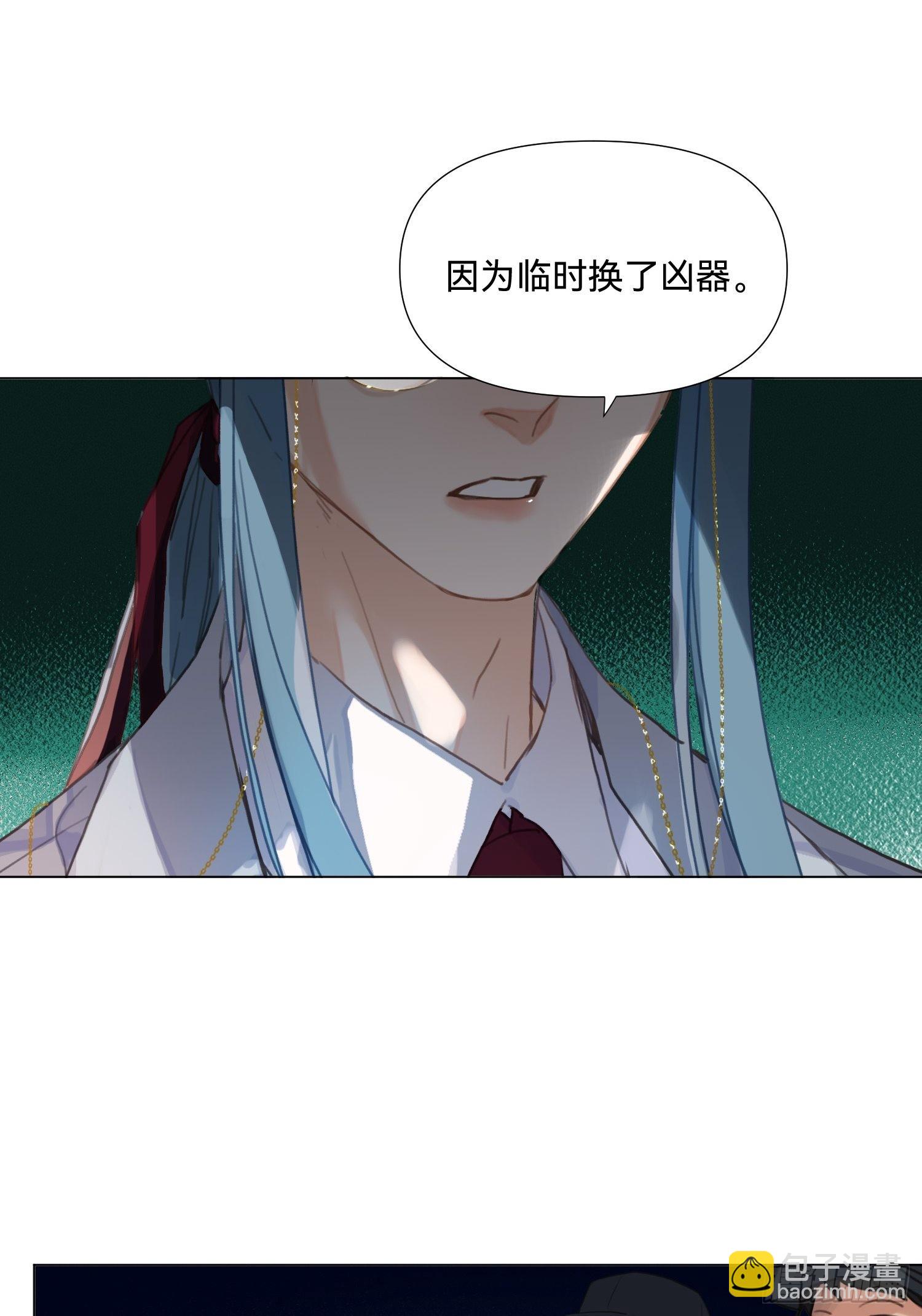 五子夺算&middot;17-第131话