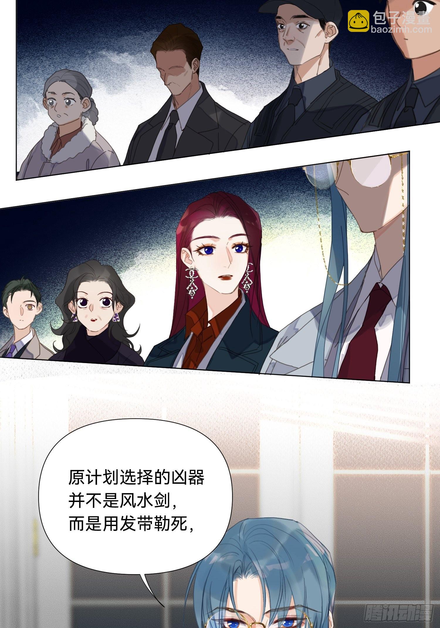 五子夺算&middot;17-第131话