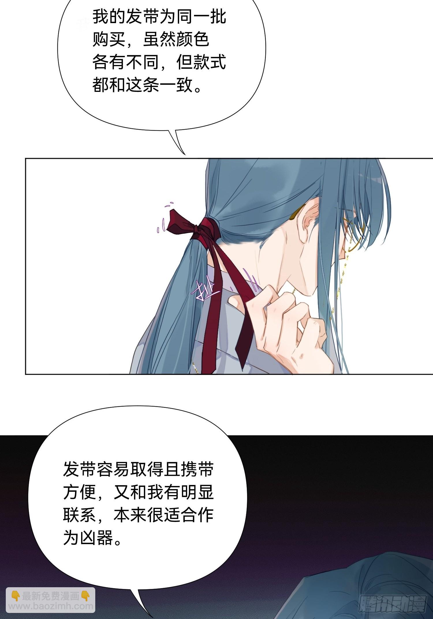 五子夺算&middot;17-第131话
