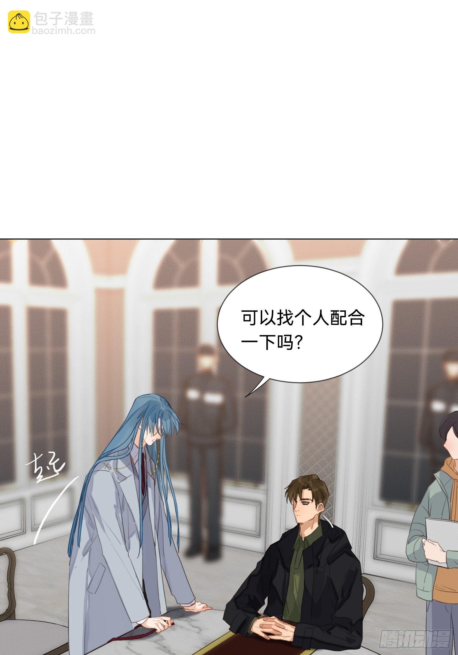 五子夺算&middot;17-第131话