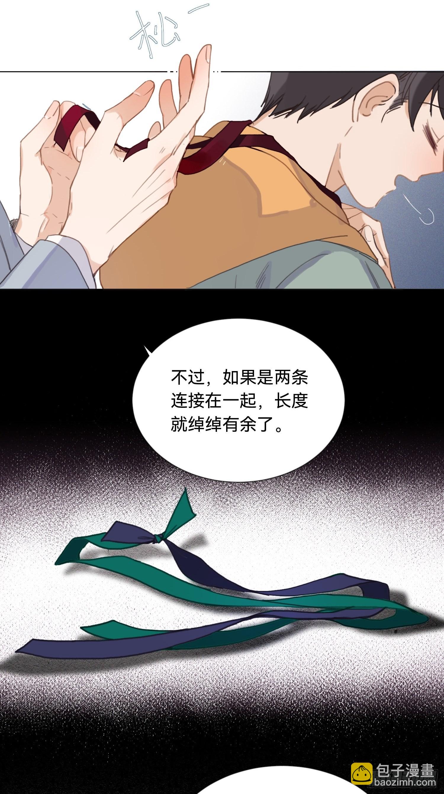 五子夺算&middot;17-第131话