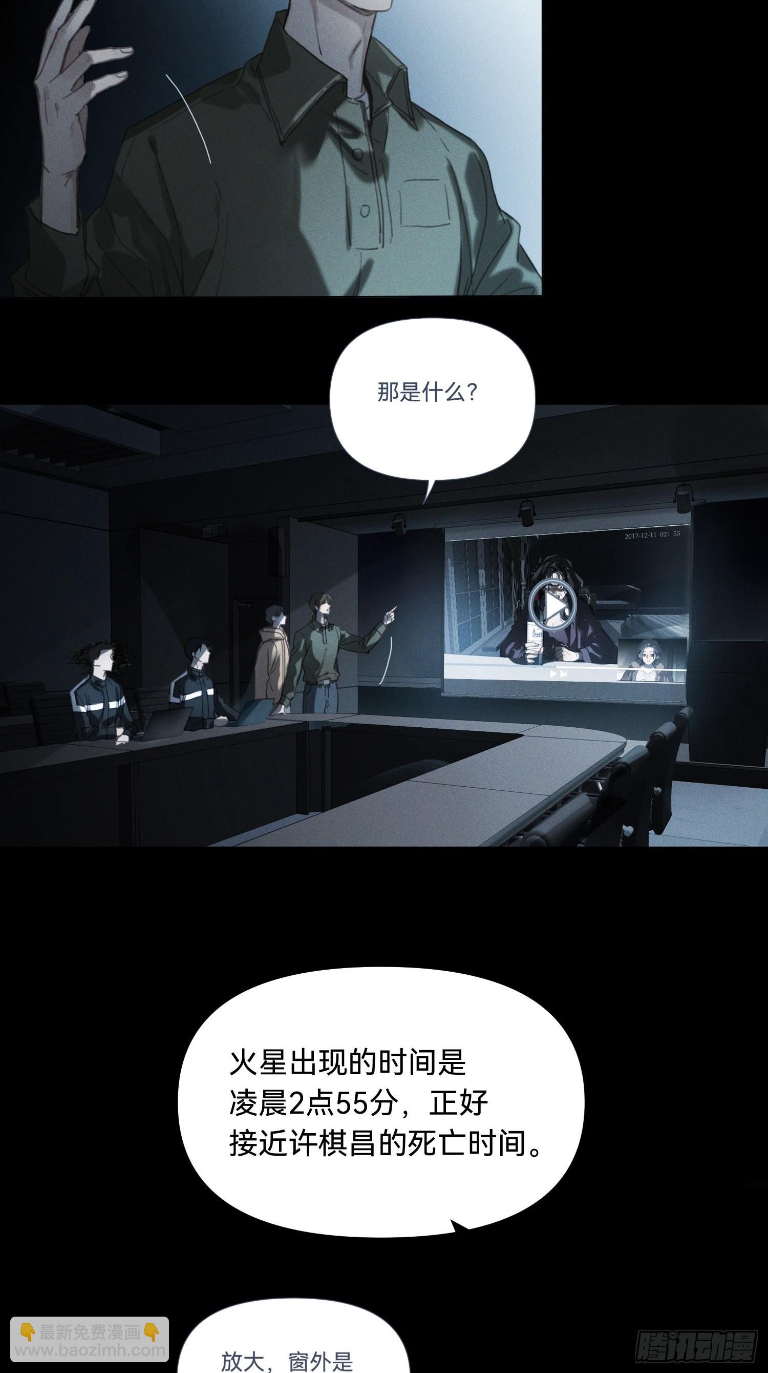五子夺算&middot;17-第131话