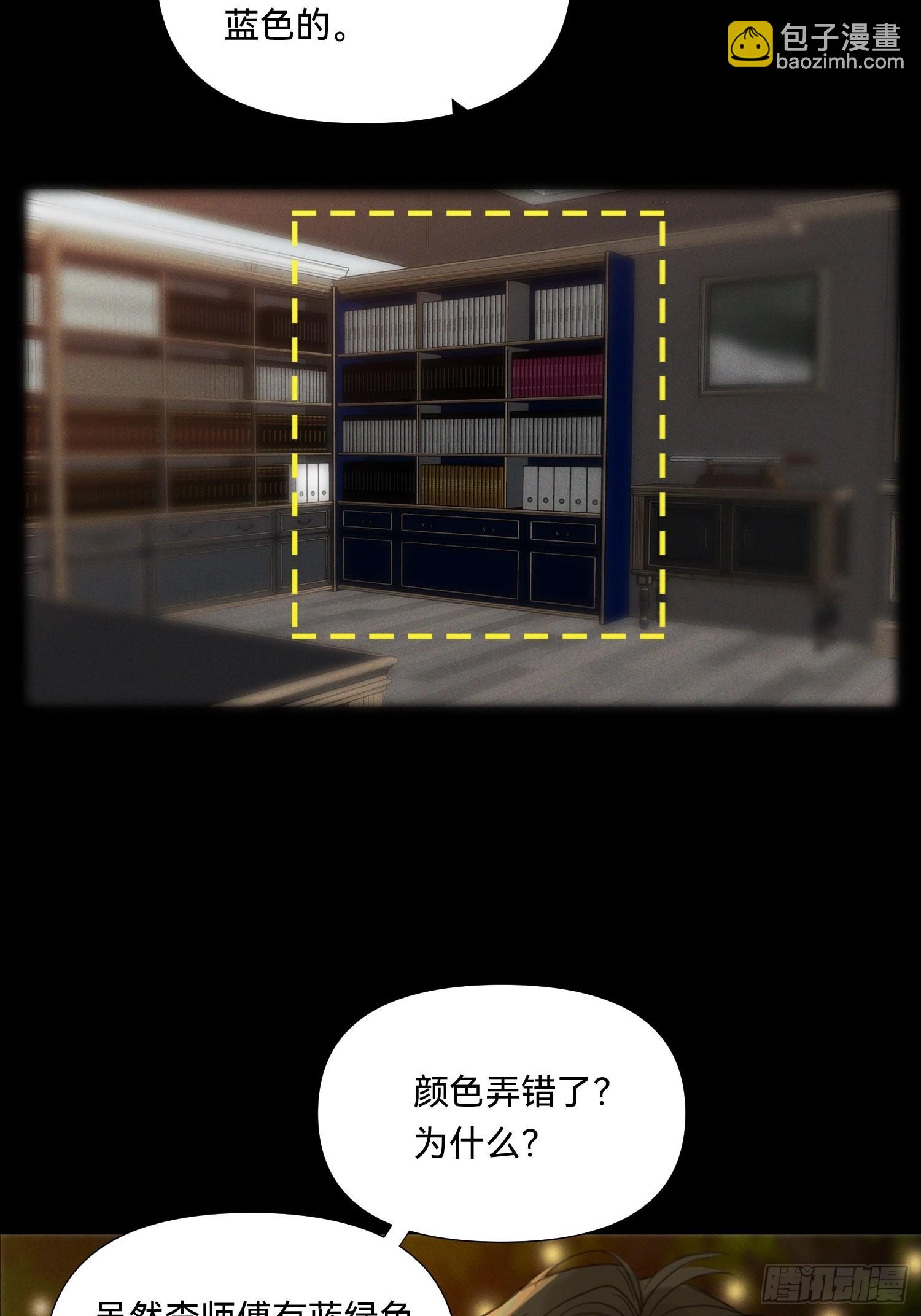 五子夺算&middot;19-第133话