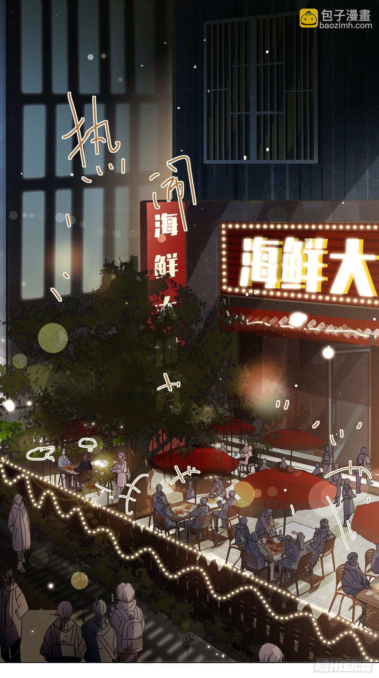 五子夺算&middot;19-第133话