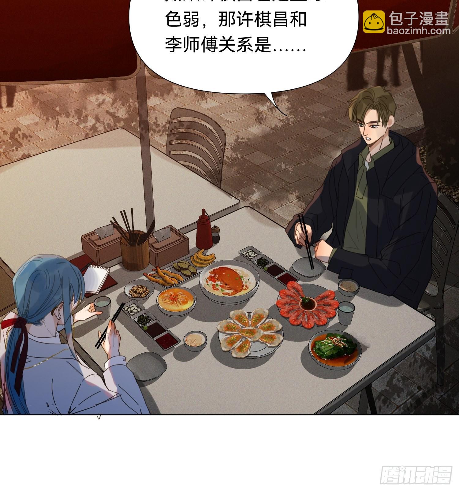 五子夺算&middot;19-第133话