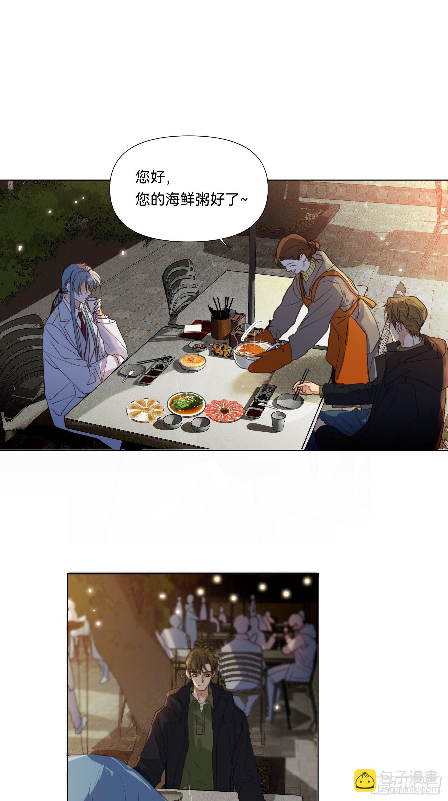 五子夺算&middot;19-第133话