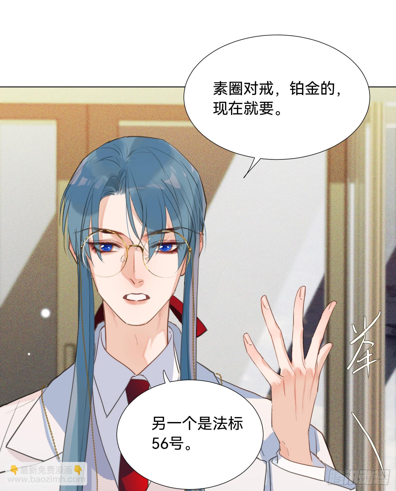 五子夺算&middot;后编01(1/2)-第135话