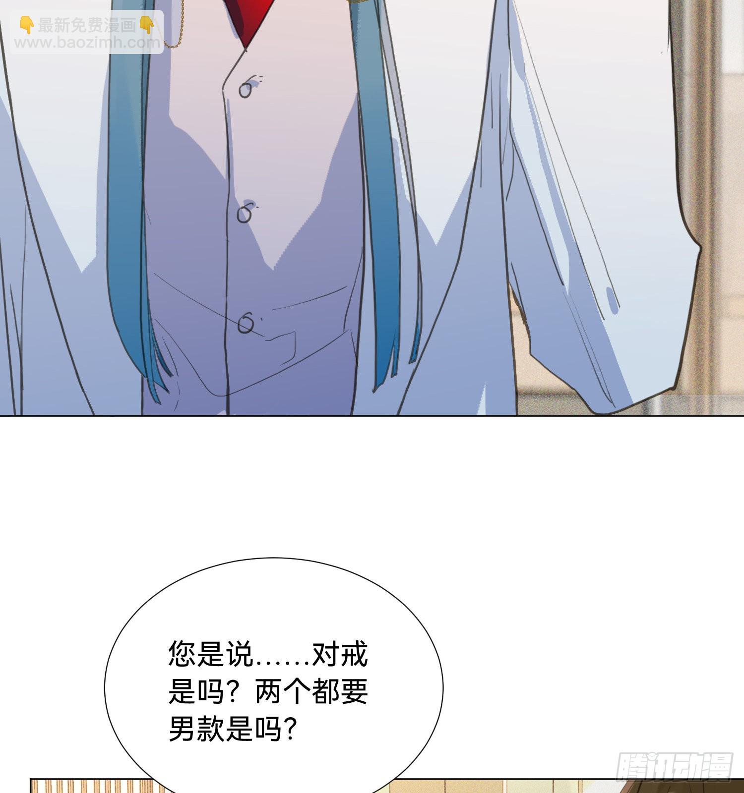 五子夺算&middot;后编01(1/2)-第135话