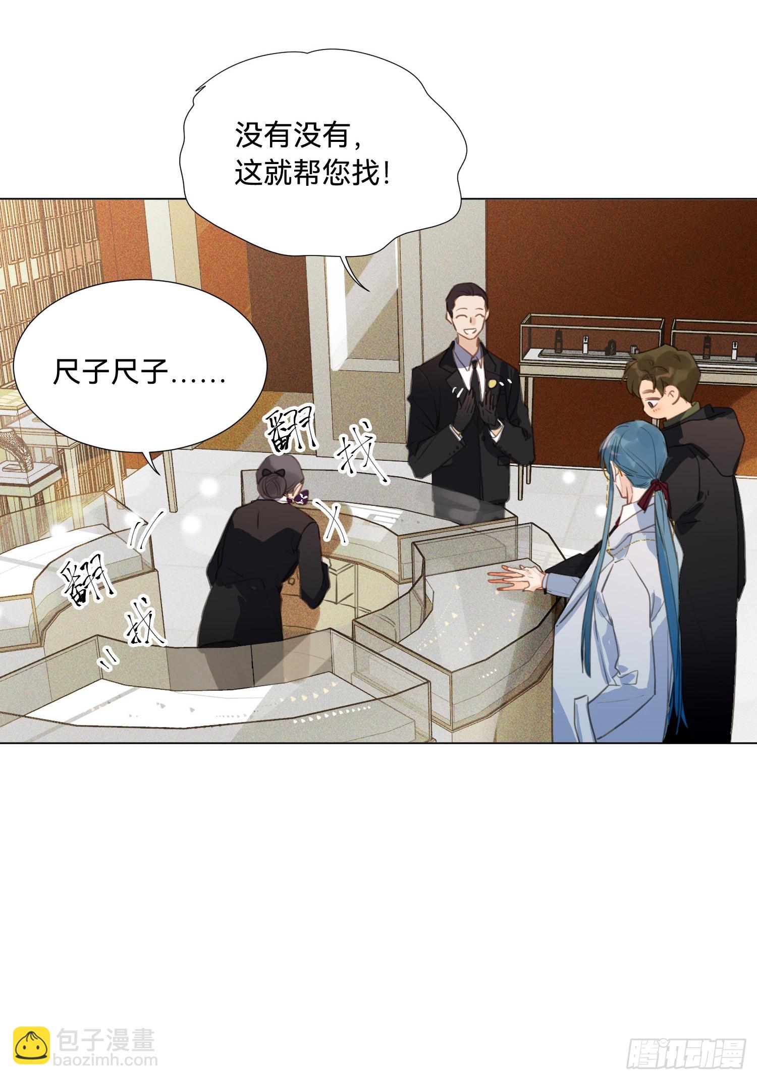 五子夺算&middot;后编01(1/2)-第135话