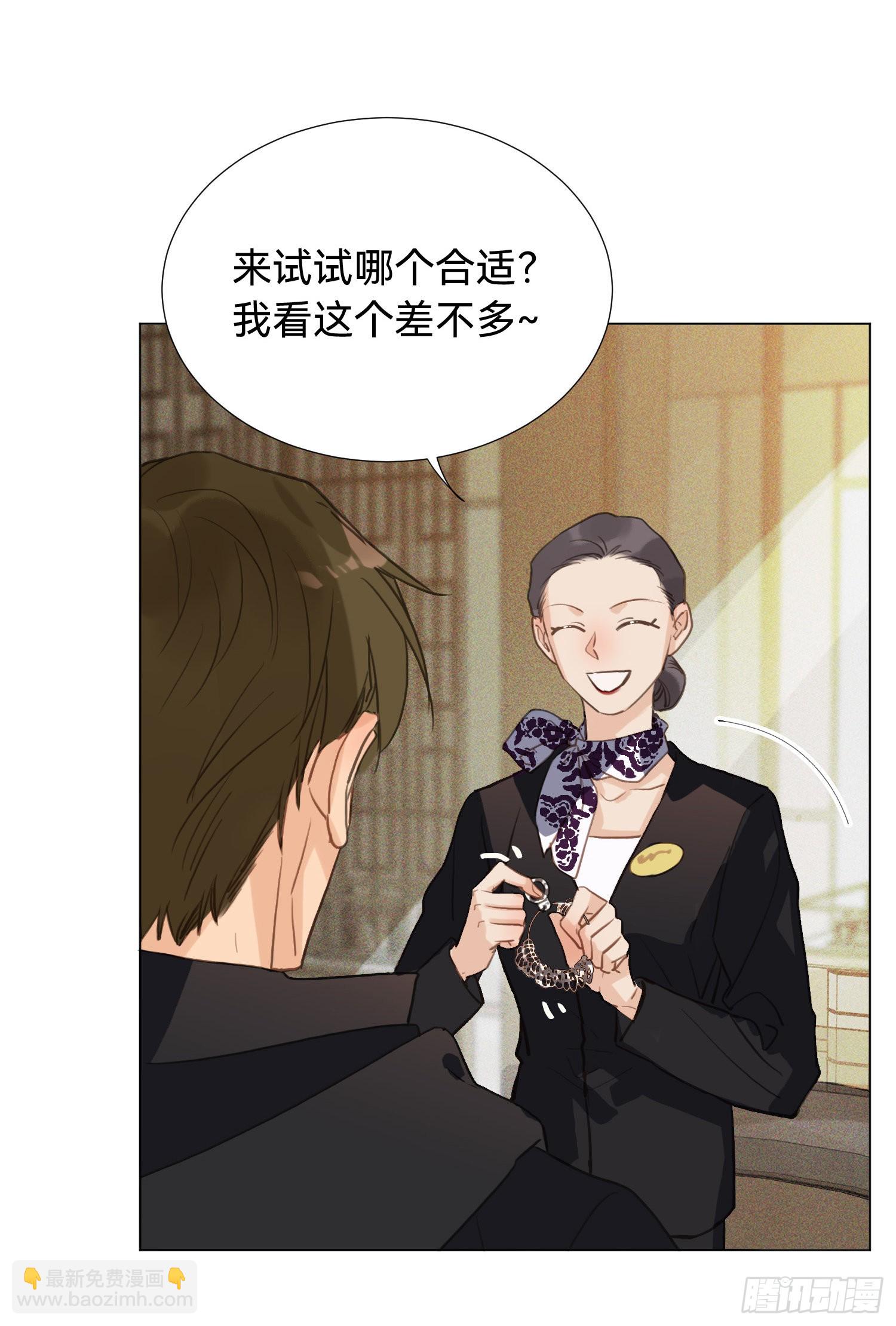 五子夺算&middot;后编01(1/2)-第135话