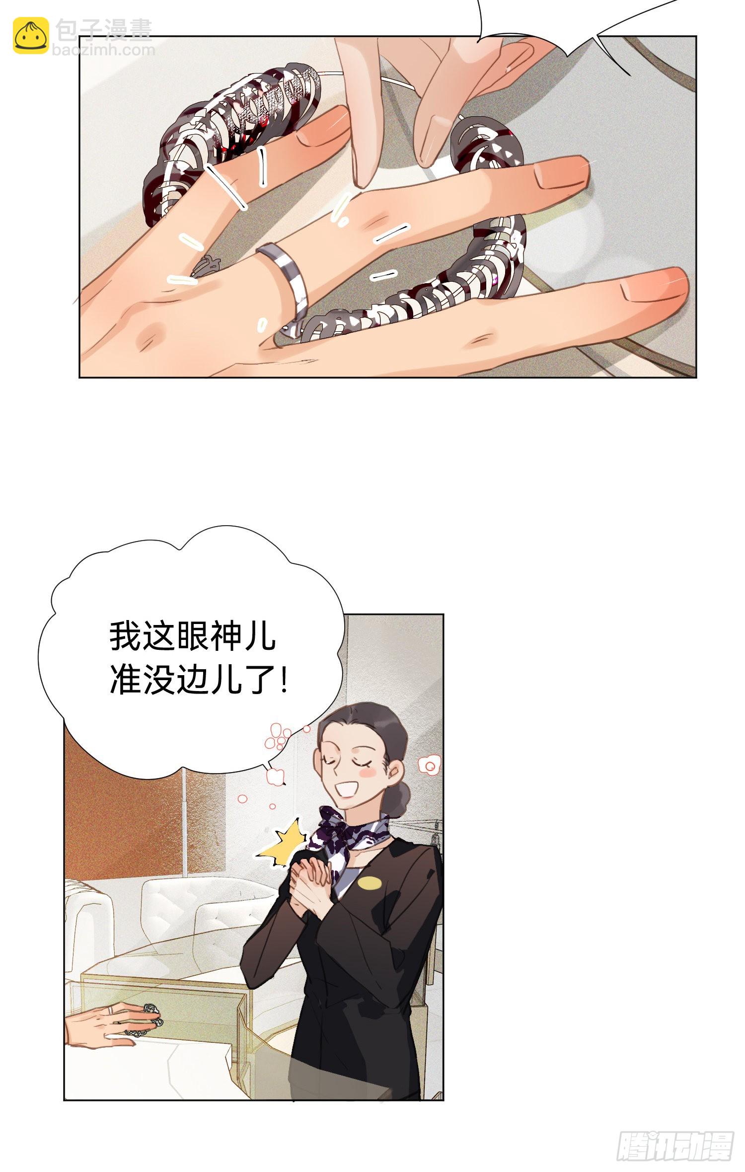 五子夺算&middot;后编01(1/2)-第135话