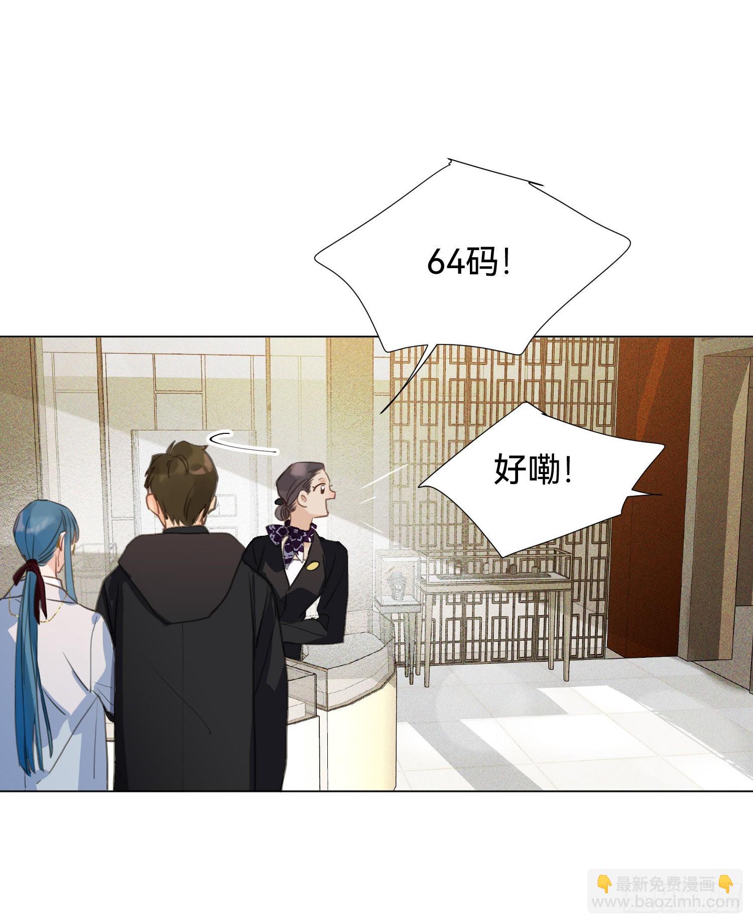 五子夺算&middot;后编01(1/2)-第135话