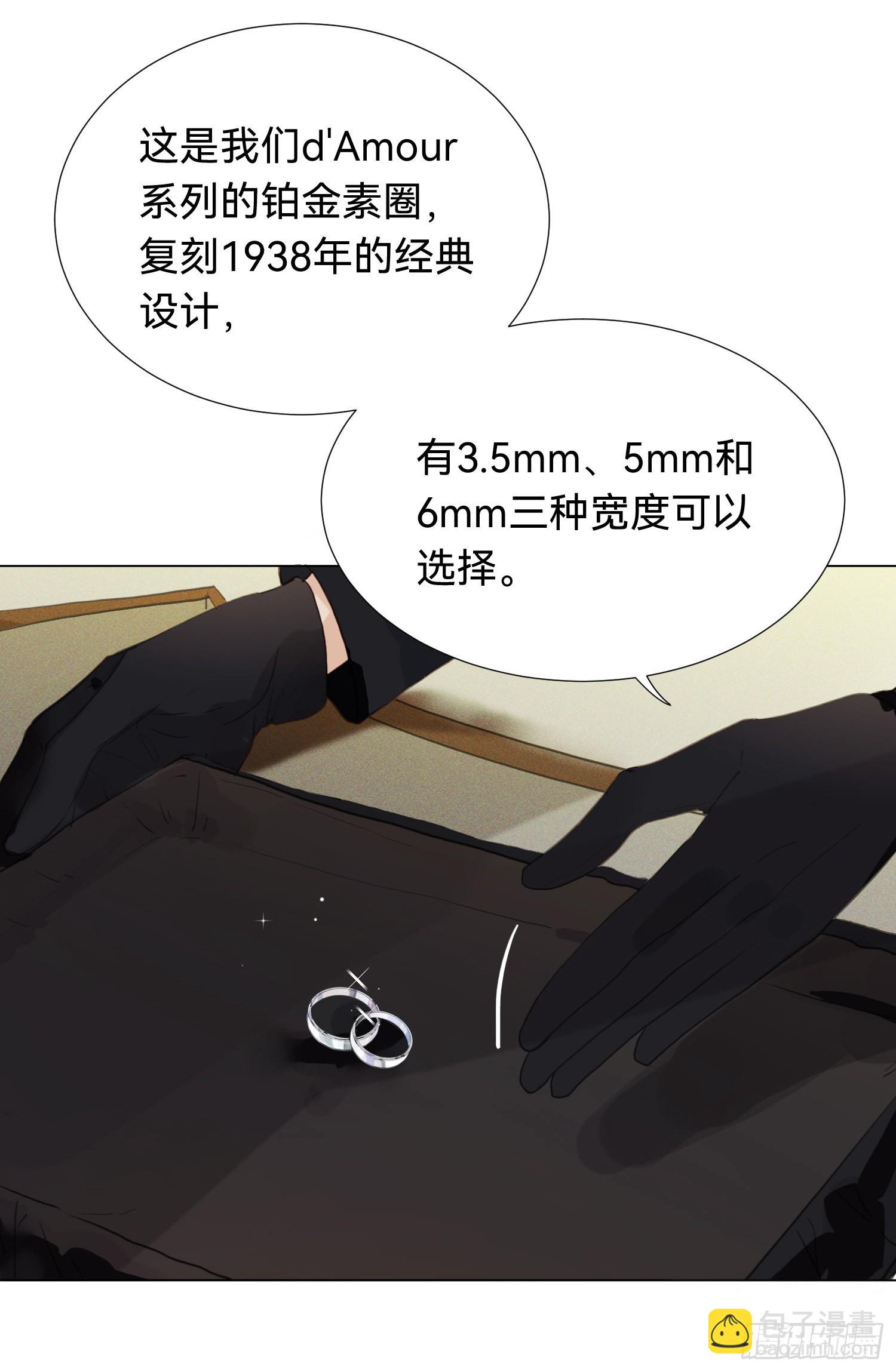 五子夺算&middot;后编01(1/2)-第135话