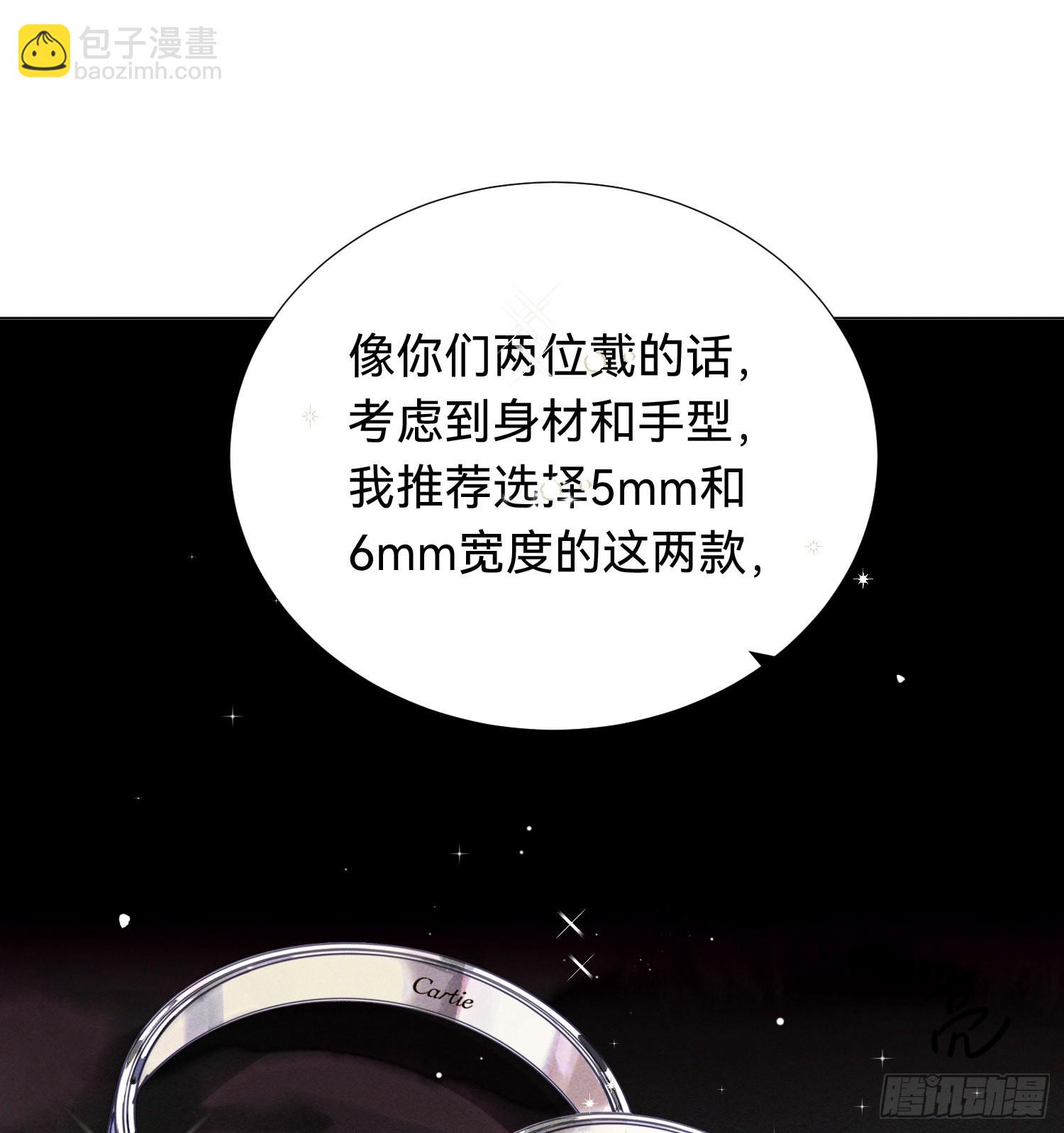 五子夺算&middot;后编01(1/2)-第135话