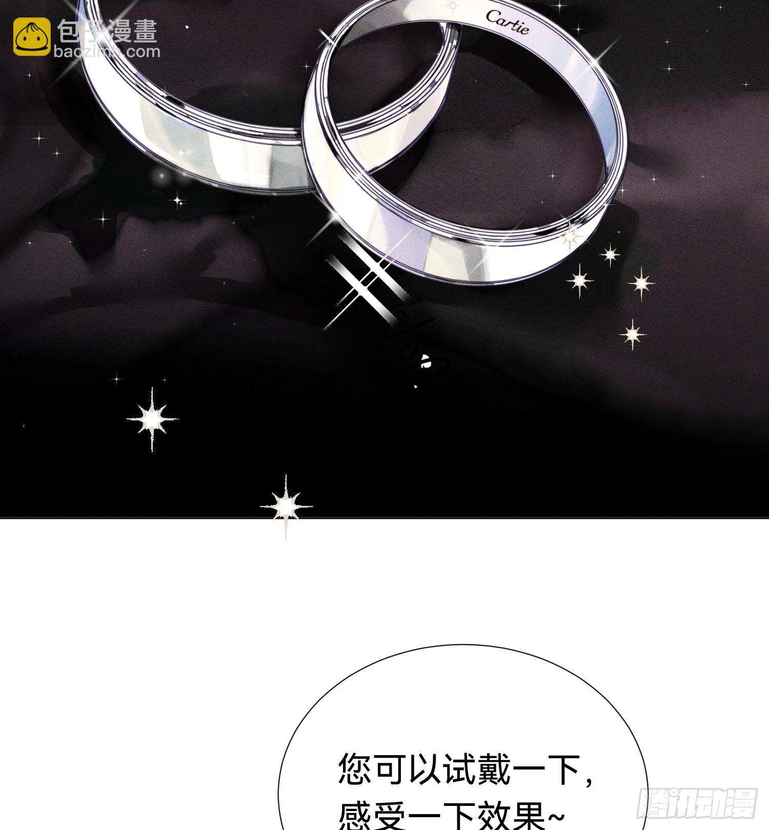 五子夺算&middot;后编01(1/2)-第135话