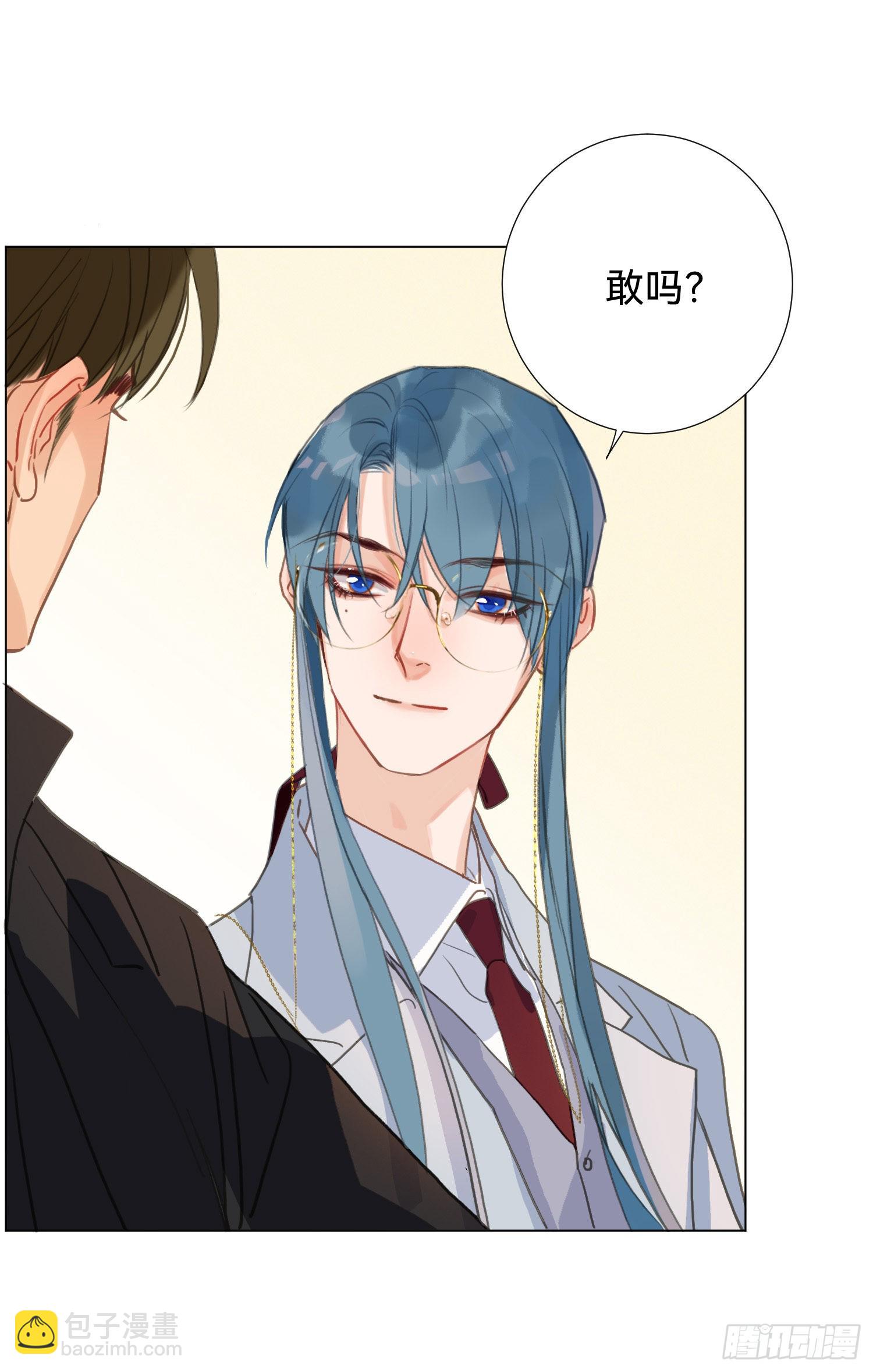 五子夺算&middot;后编01(1/2)-第135话
