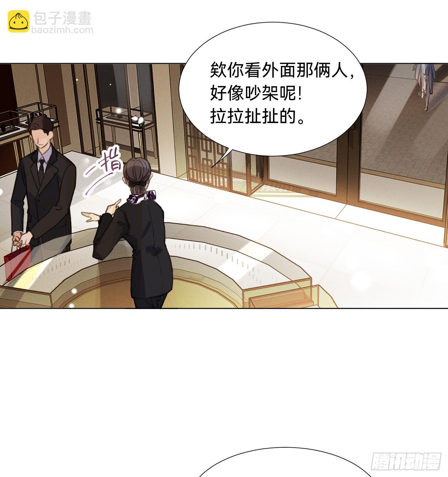 五子夺算&middot;后编01(1/2)-第135话