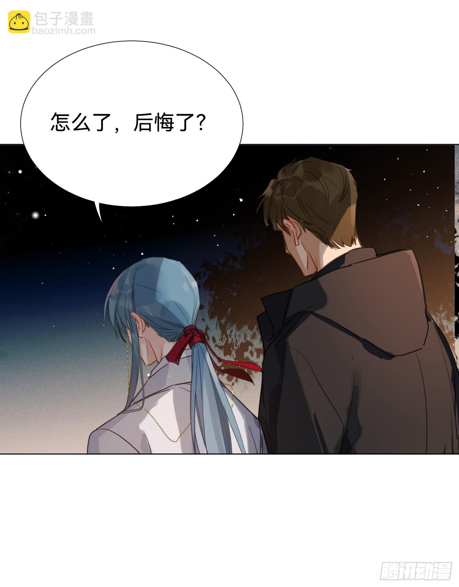 五子夺算&middot;后编01(1/2)-第135话