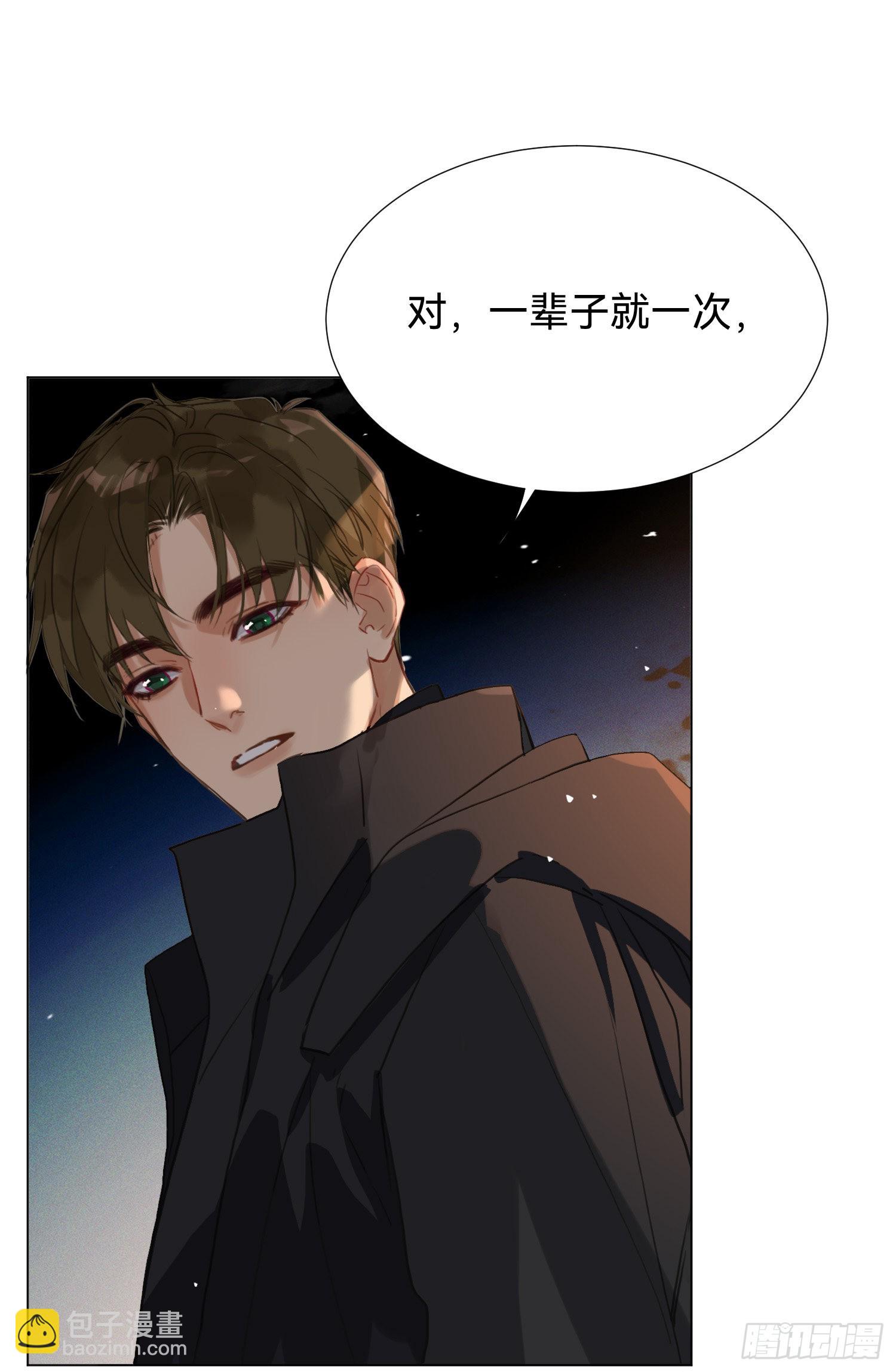 五子夺算&middot;后编01(1/2)-第135话