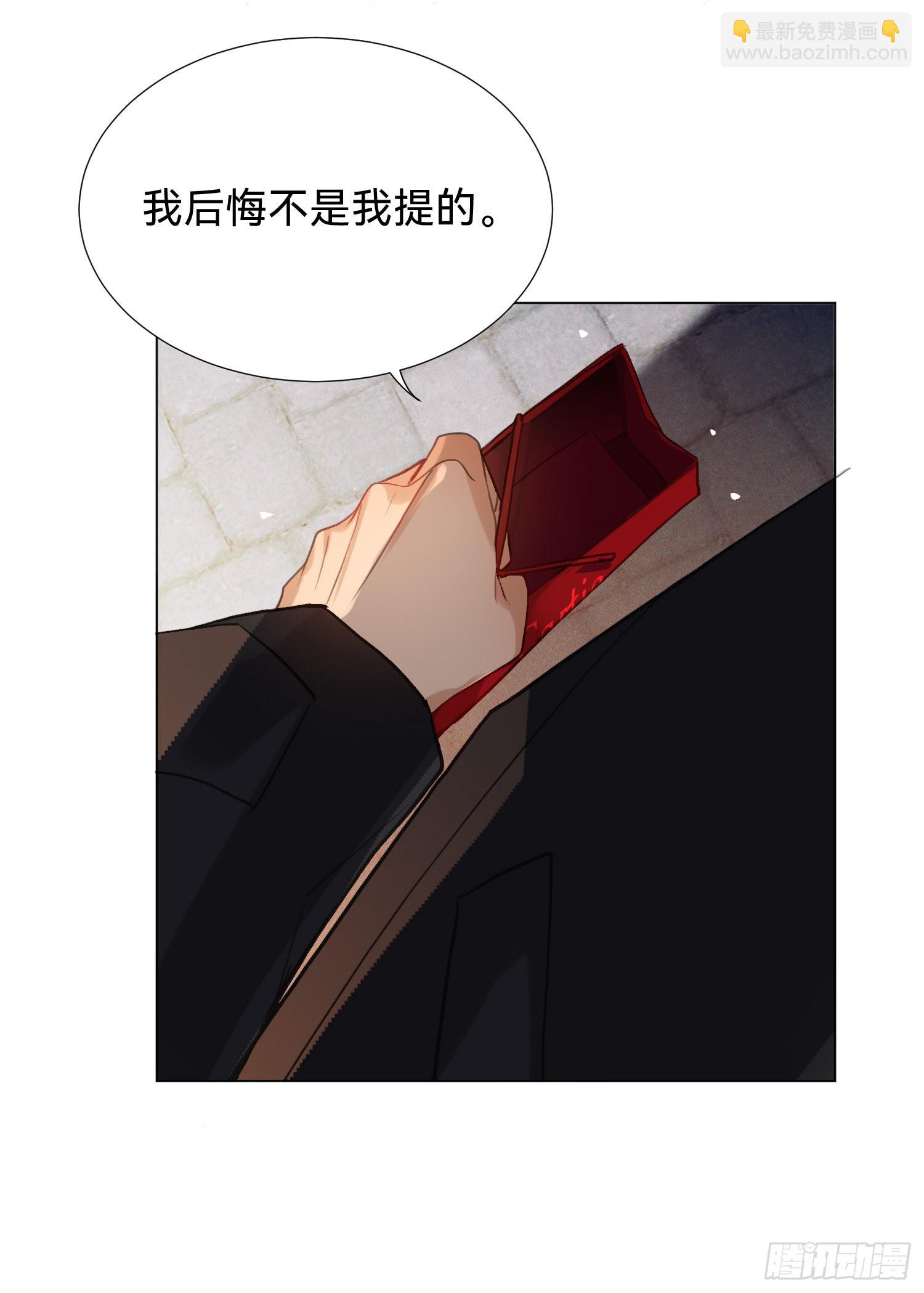 五子夺算&middot;后编01(1/2)-第135话