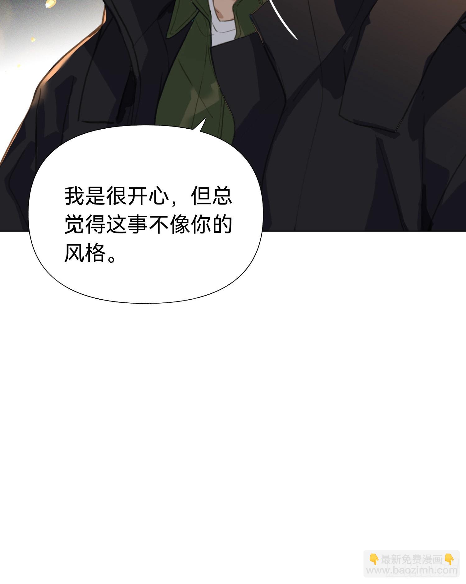 五子夺算&middot;后编01(1/2)-第135话