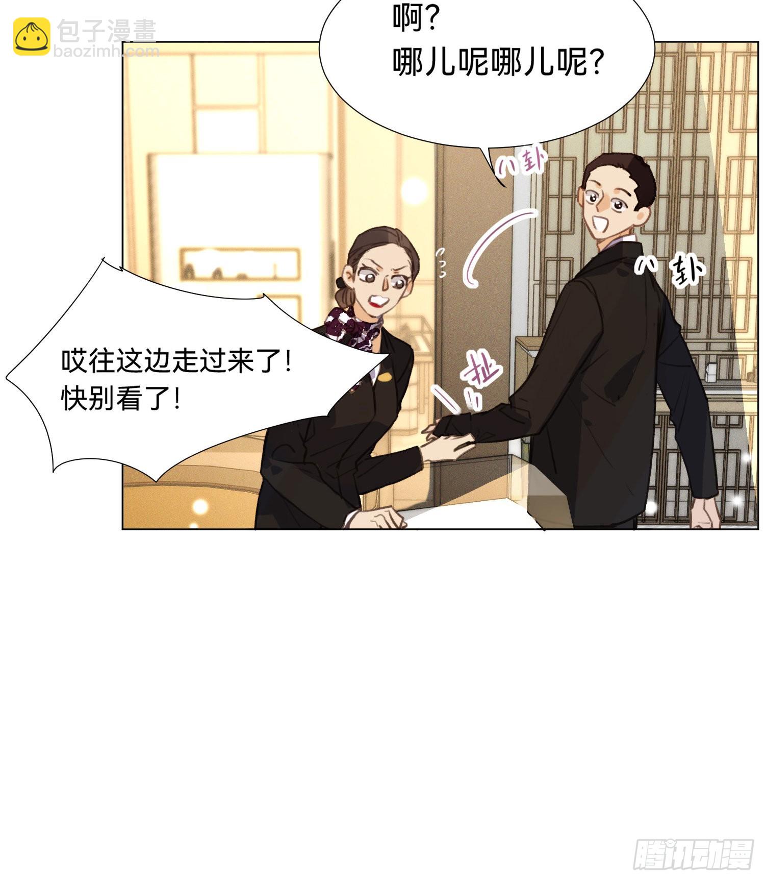 五子夺算&middot;后编01(1/2)-第135话