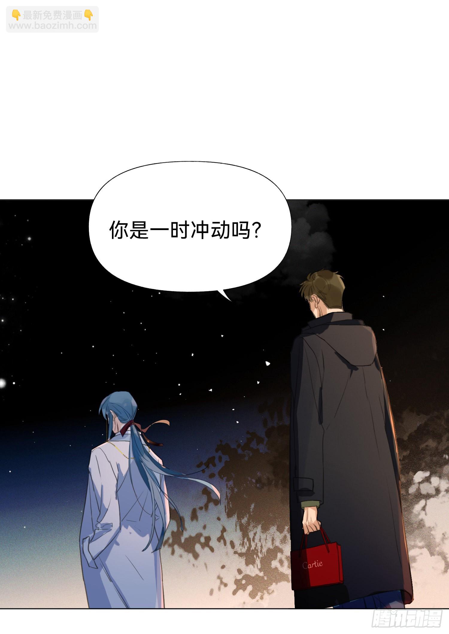五子夺算&middot;后编01(1/2)-第135话