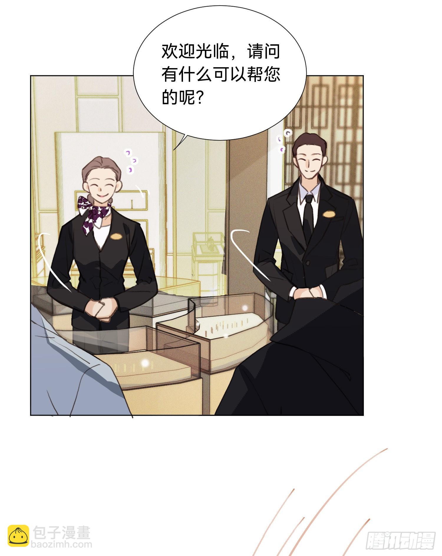 五子夺算&middot;后编01(1/2)-第135话