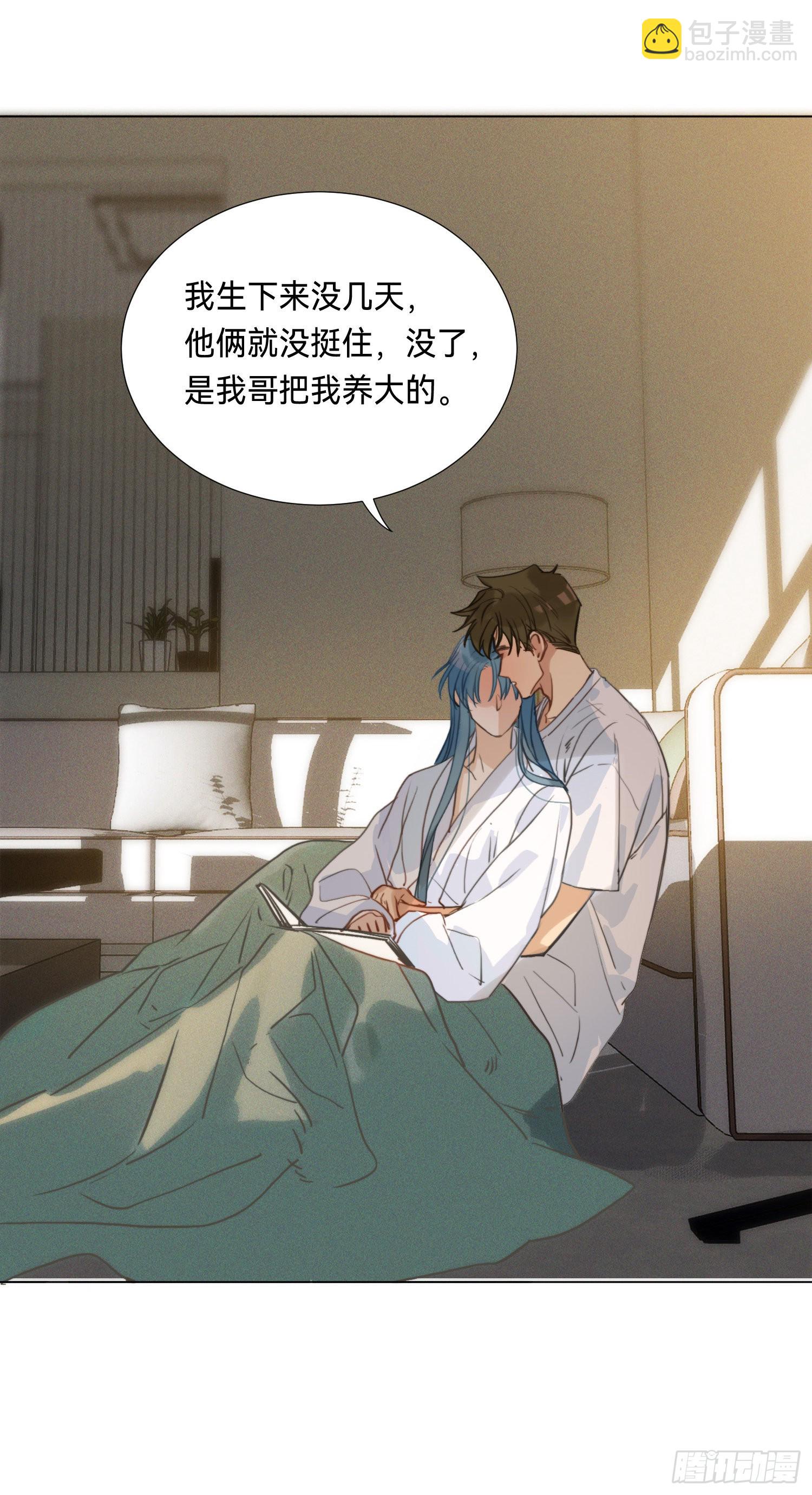 五子夺算&middot;后编05-第137话