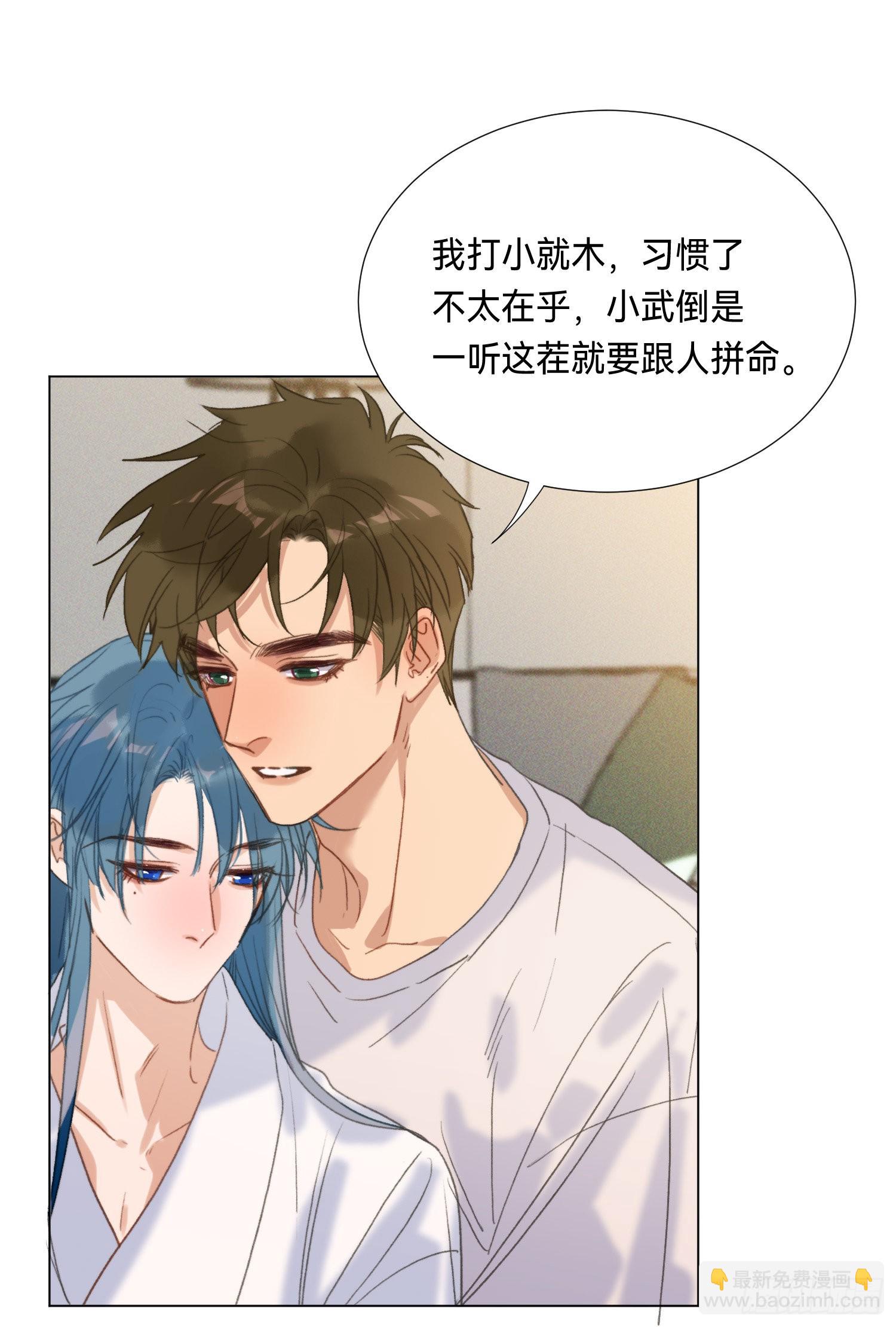 五子夺算&middot;后编05-第137话