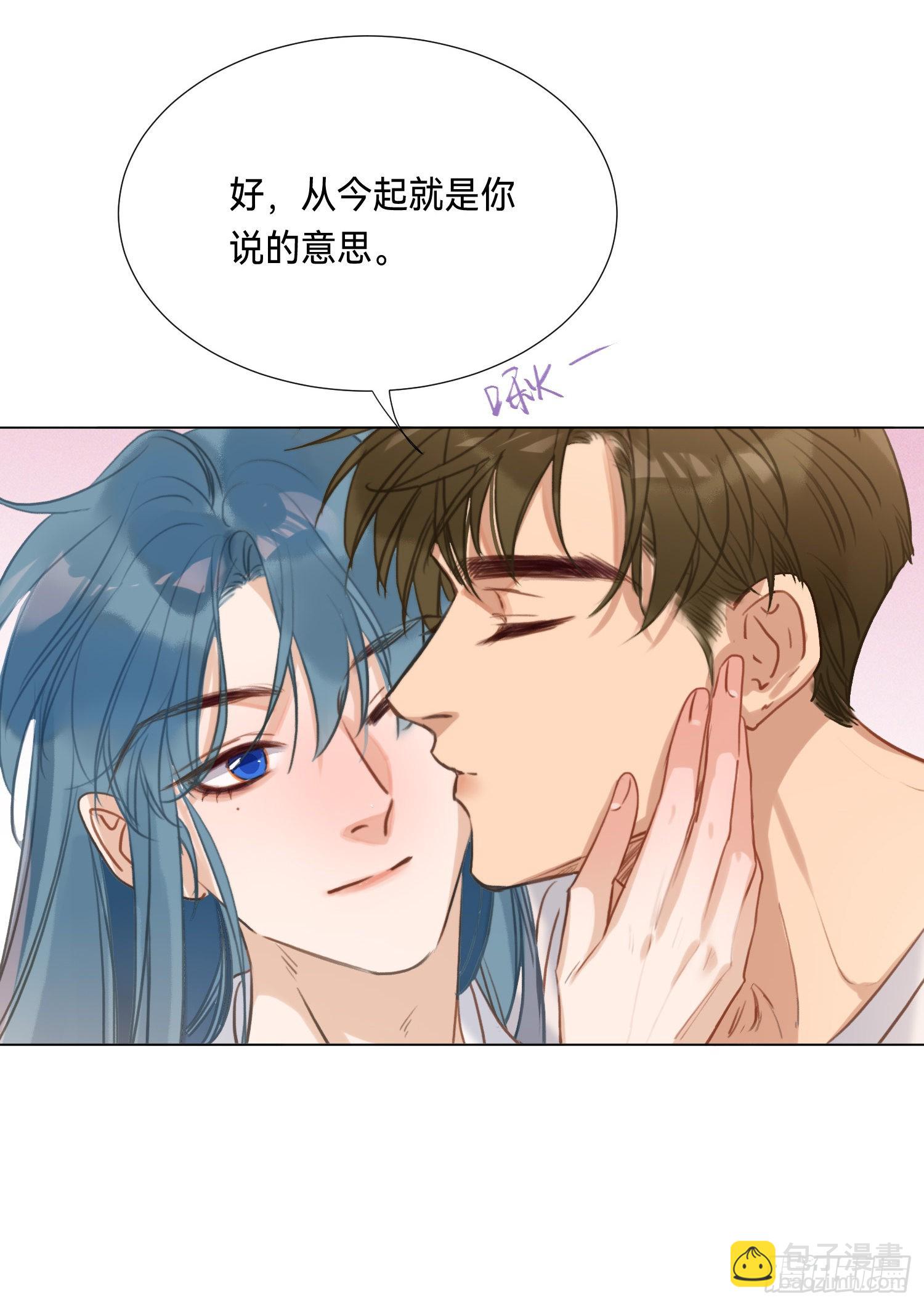 五子夺算&middot;后编05-第137话