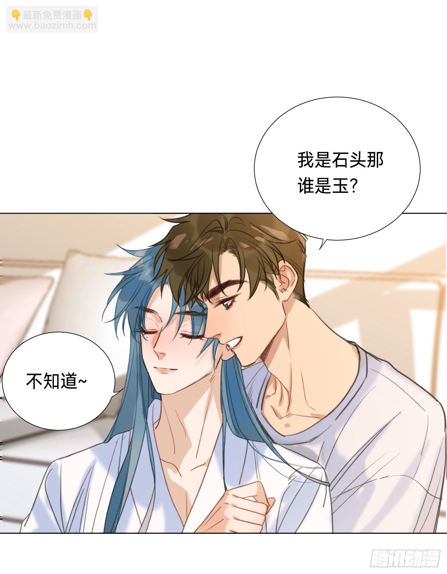 五子夺算&middot;后编05-第137话