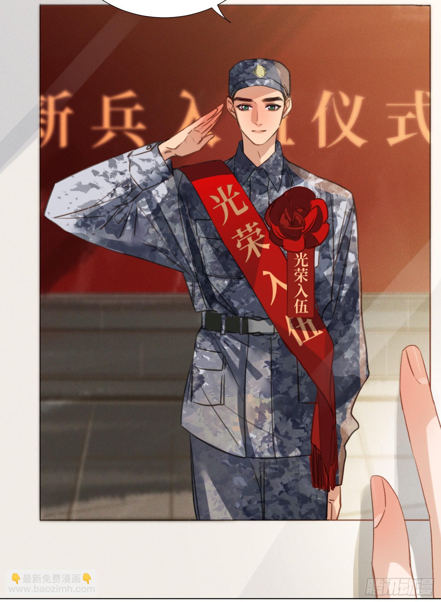 五子夺算&middot;后编05-第137话