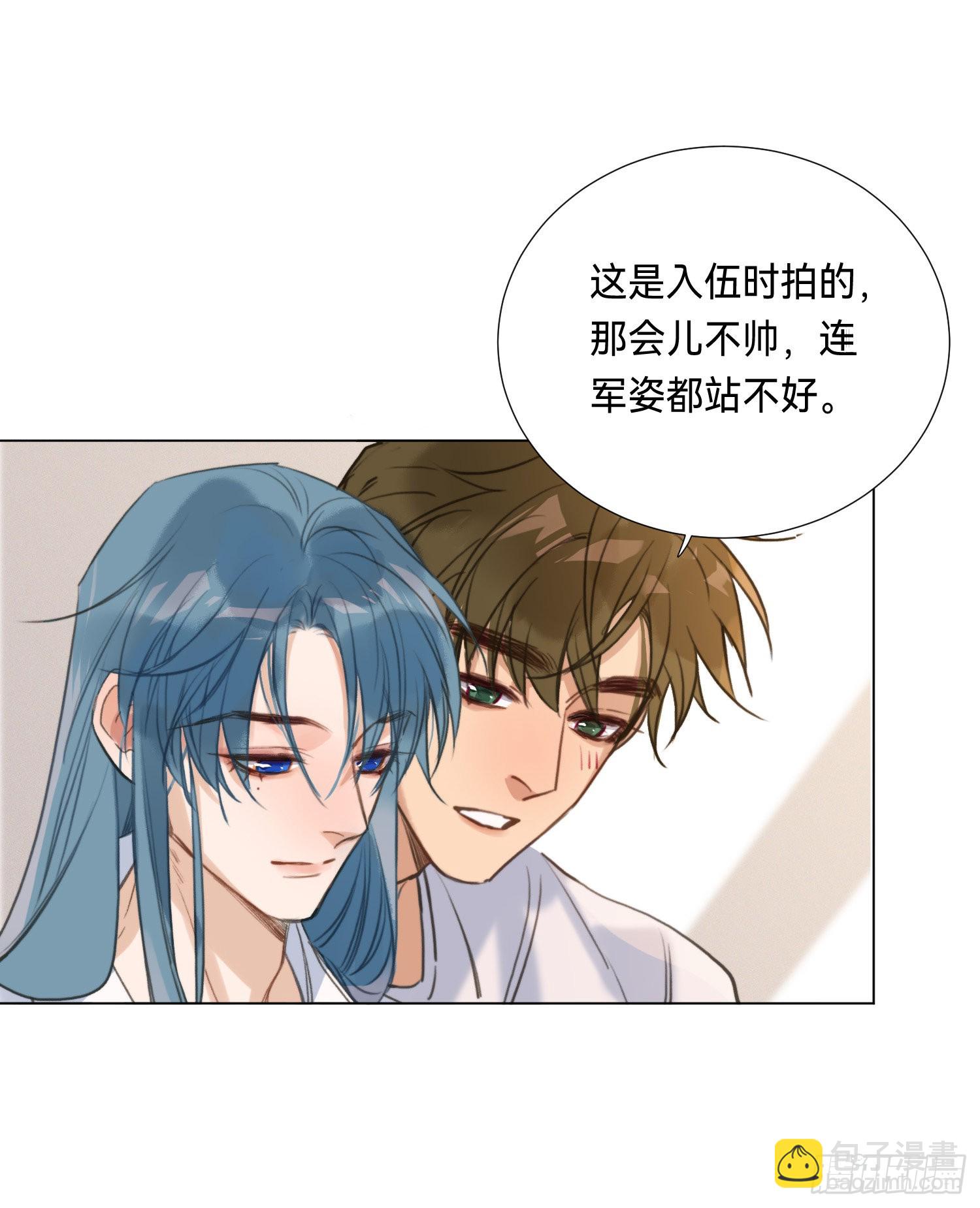 五子夺算&middot;后编05-第137话