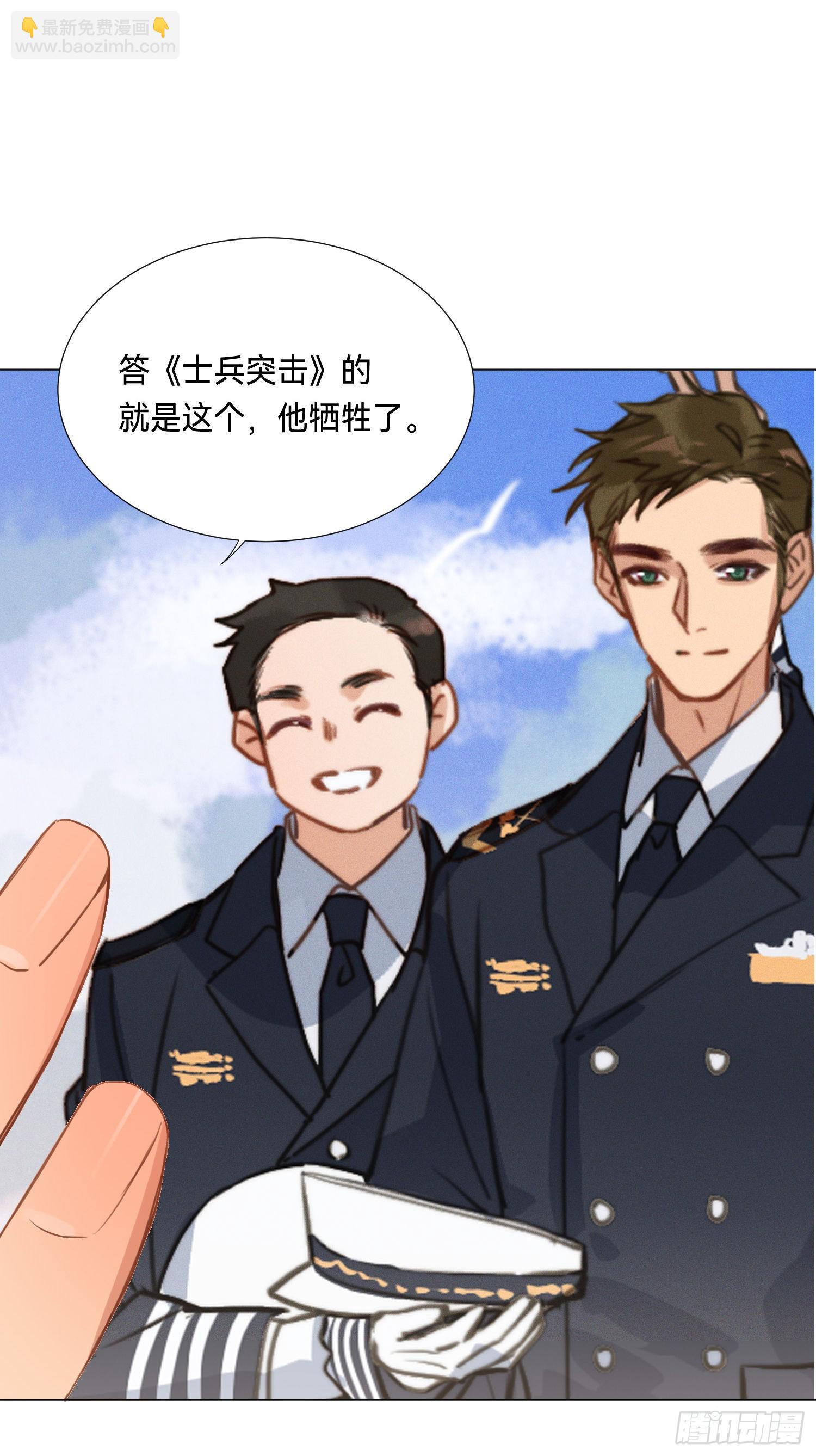 五子夺算&middot;后编05-第137话