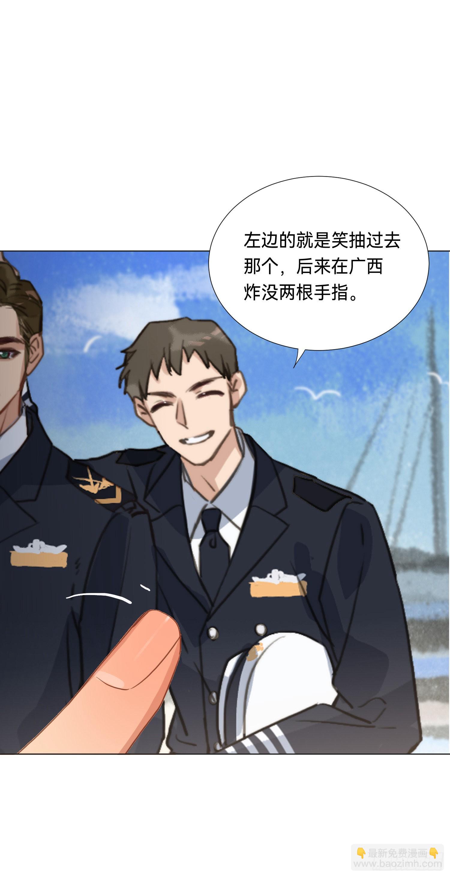五子夺算&middot;后编05-第137话