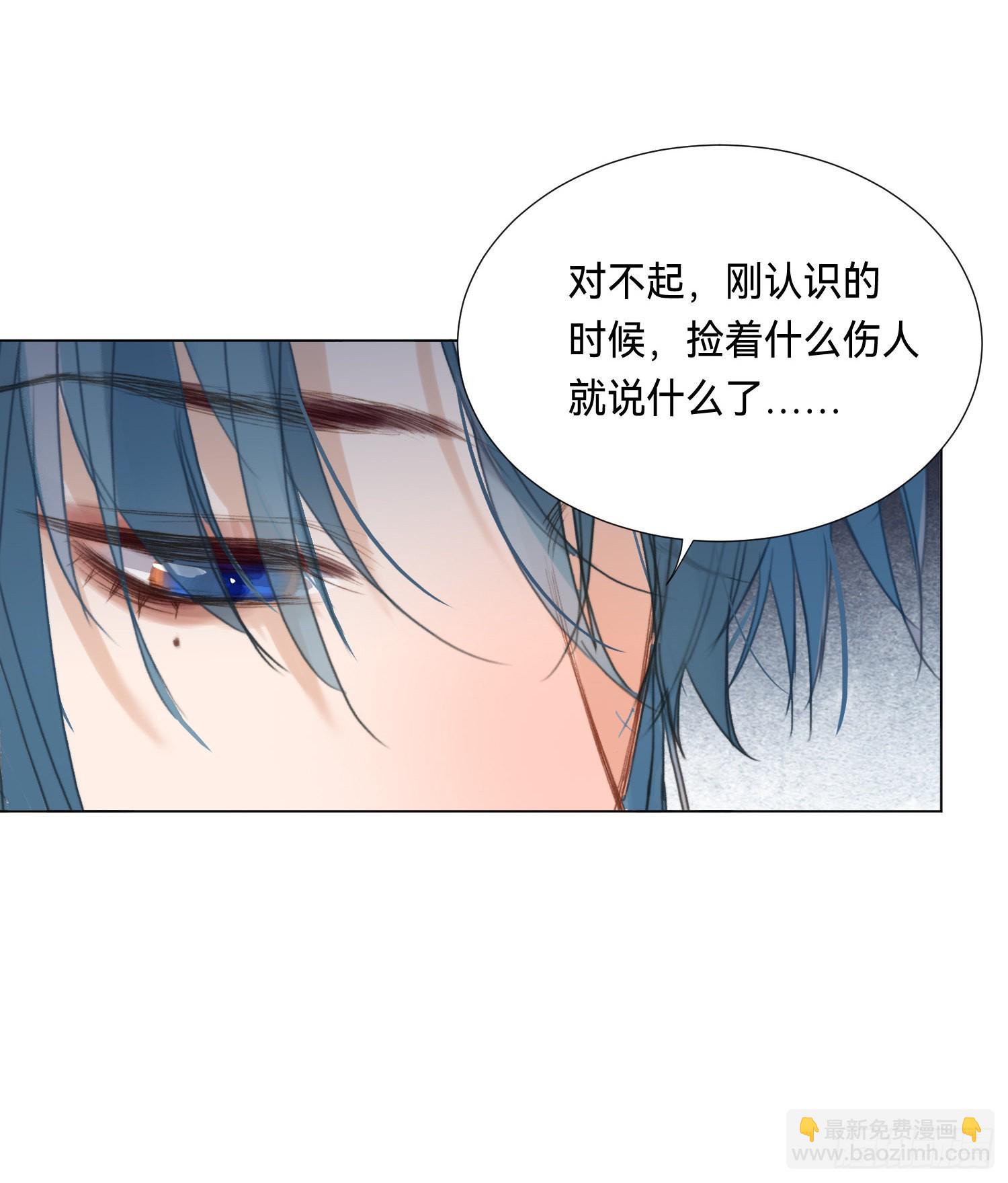 五子夺算&middot;后编05-第137话