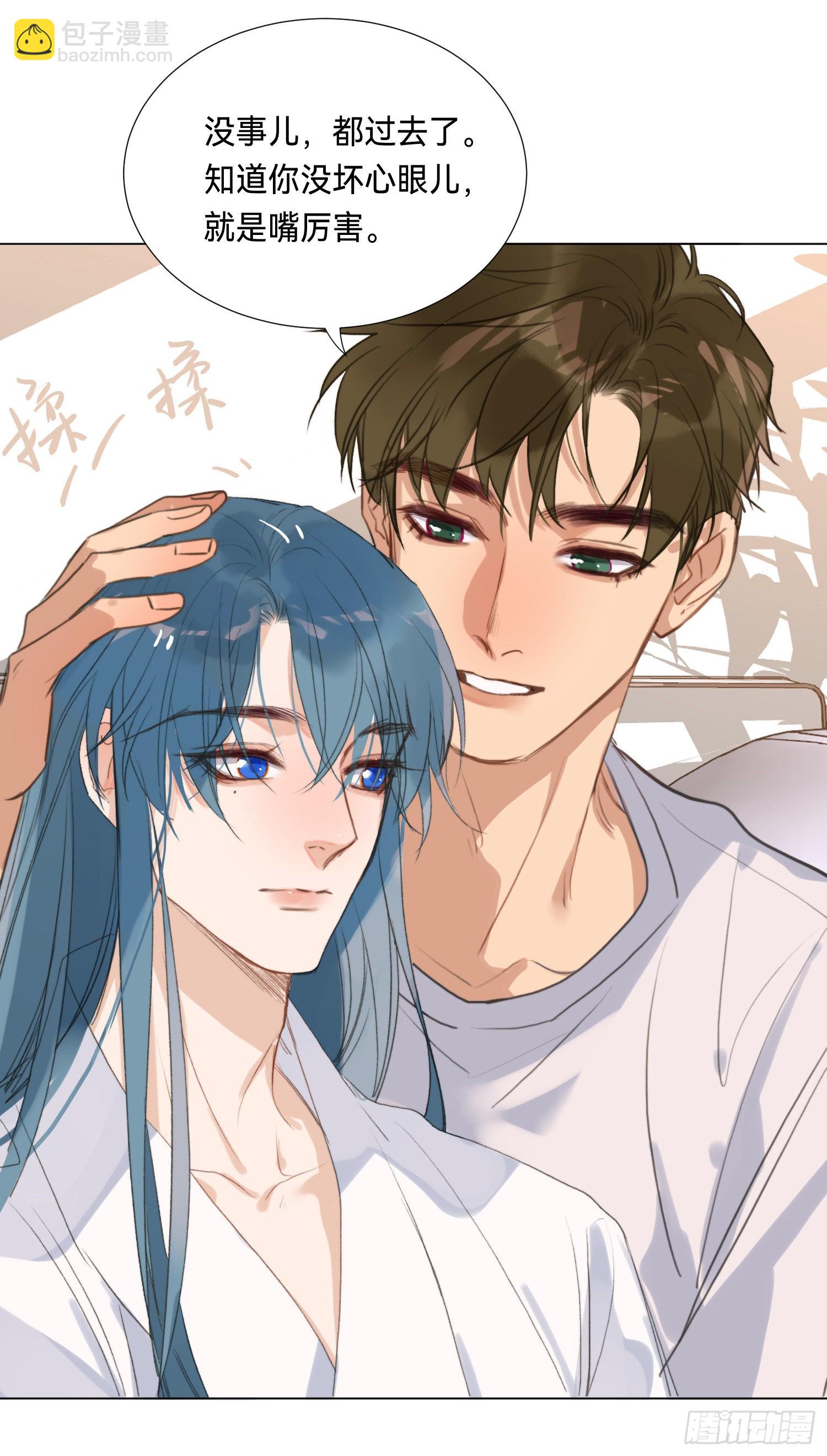 五子夺算&middot;后编05-第137话
