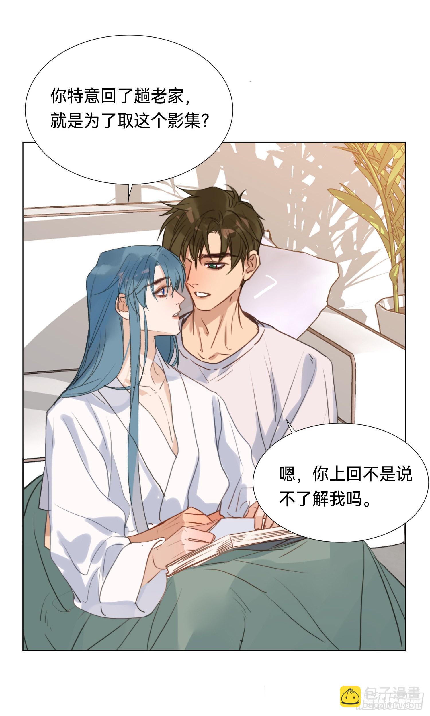 五子夺算&middot;后编05-第137话