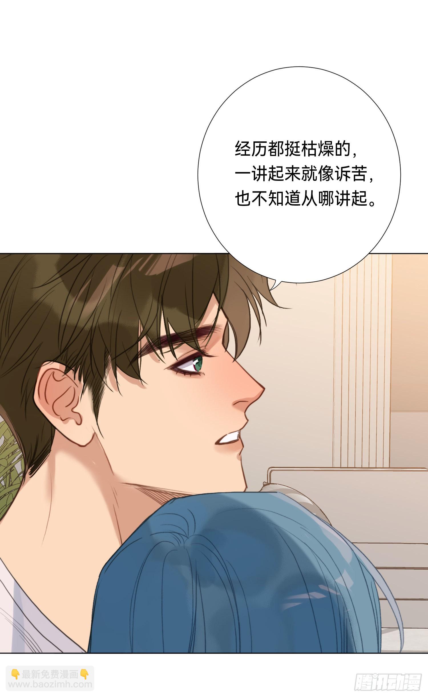 五子夺算&middot;后编05-第137话