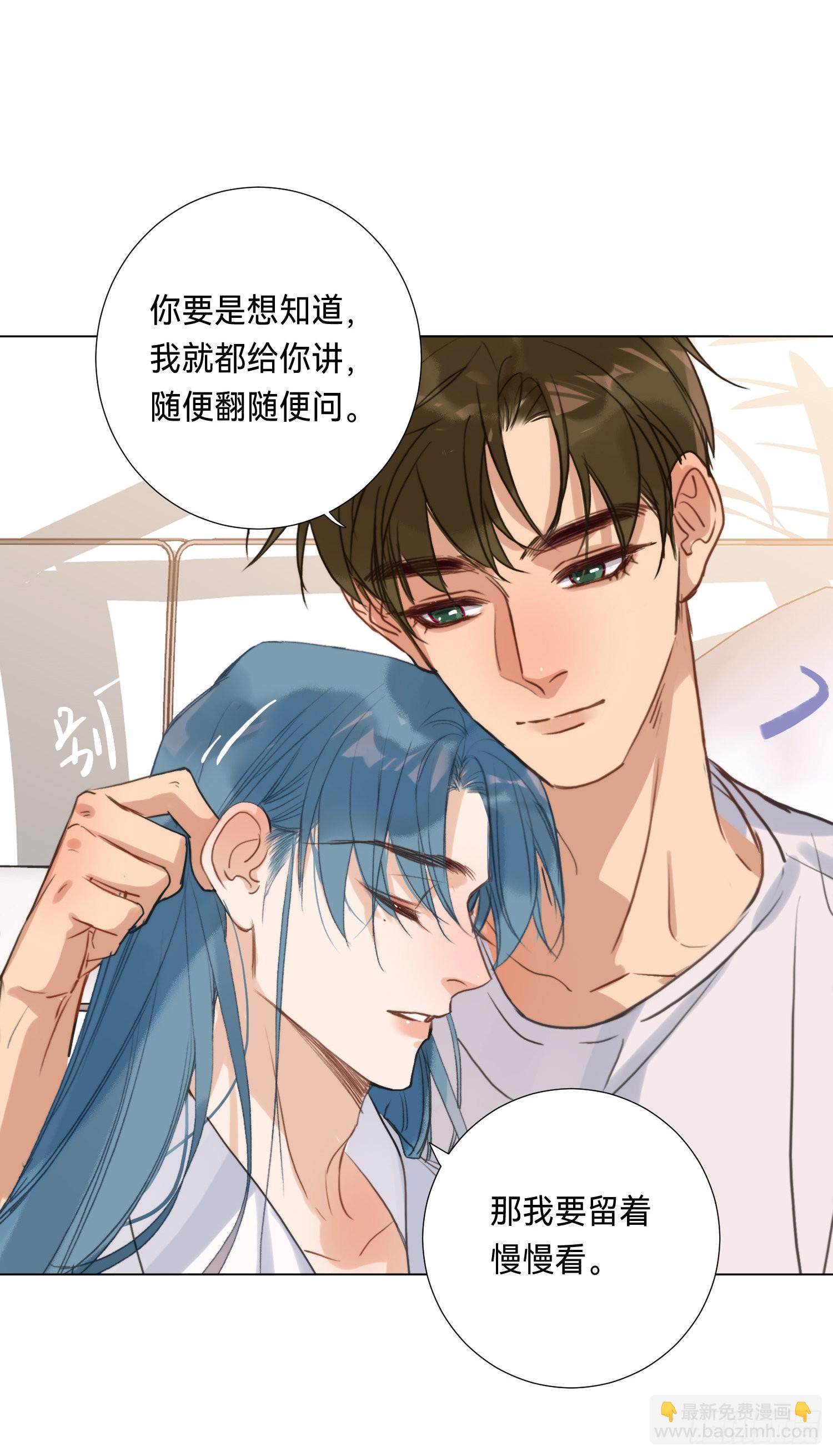 五子夺算&middot;后编05-第137话