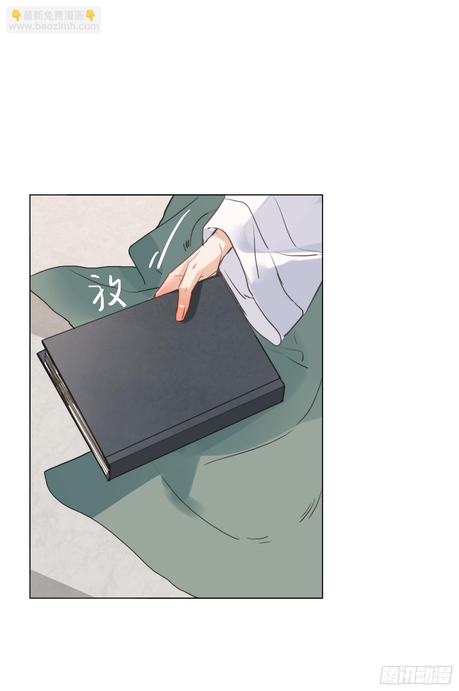 五子夺算&middot;后编05-第137话