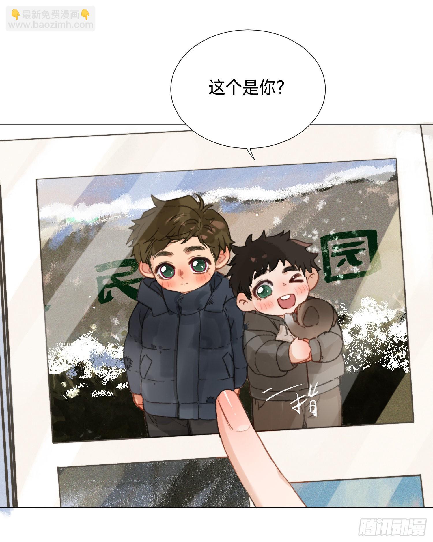 五子夺算&middot;后编05-第137话