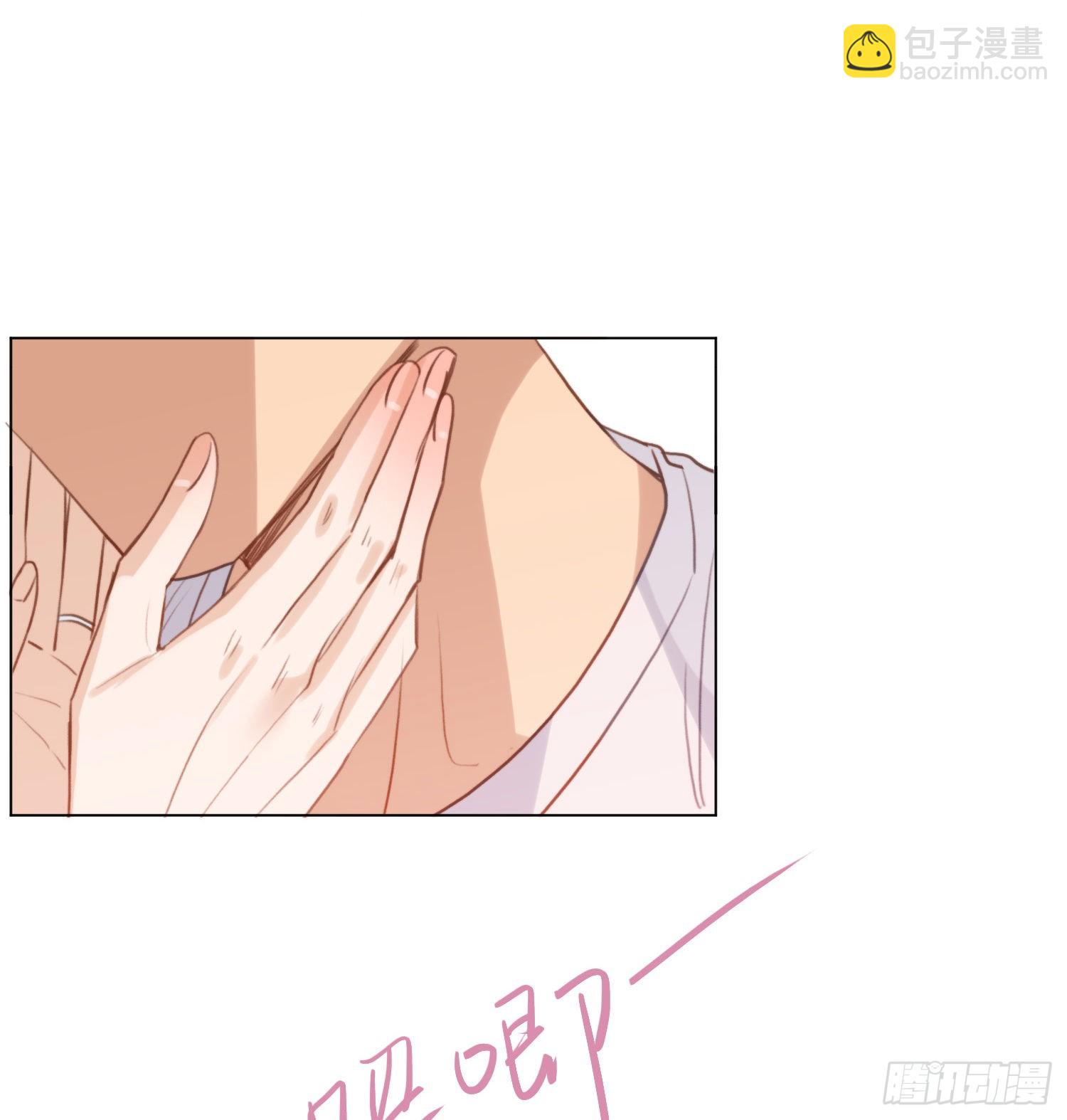 五子夺算&middot;后编05-第137话