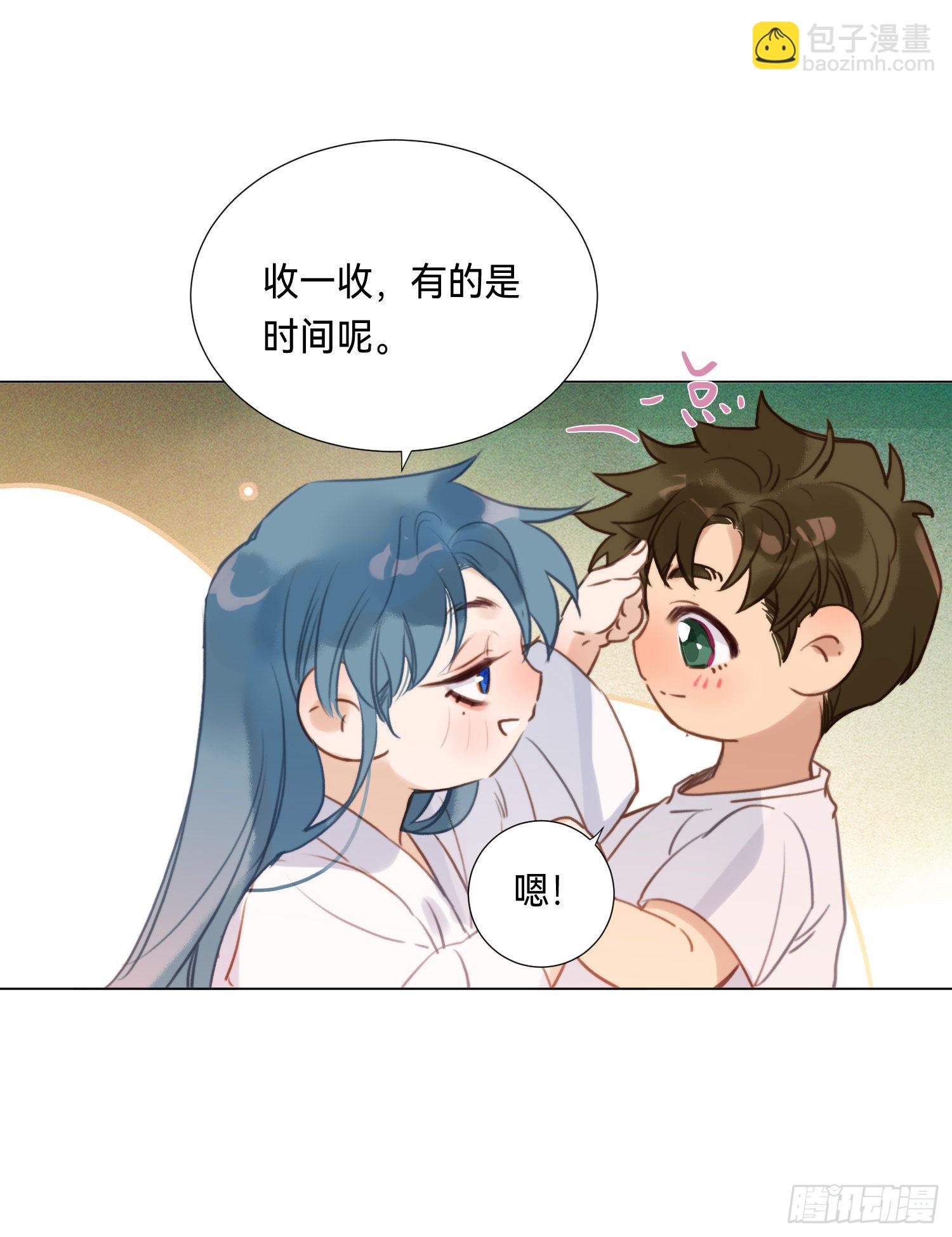 五子夺算&middot;后编05-第137话