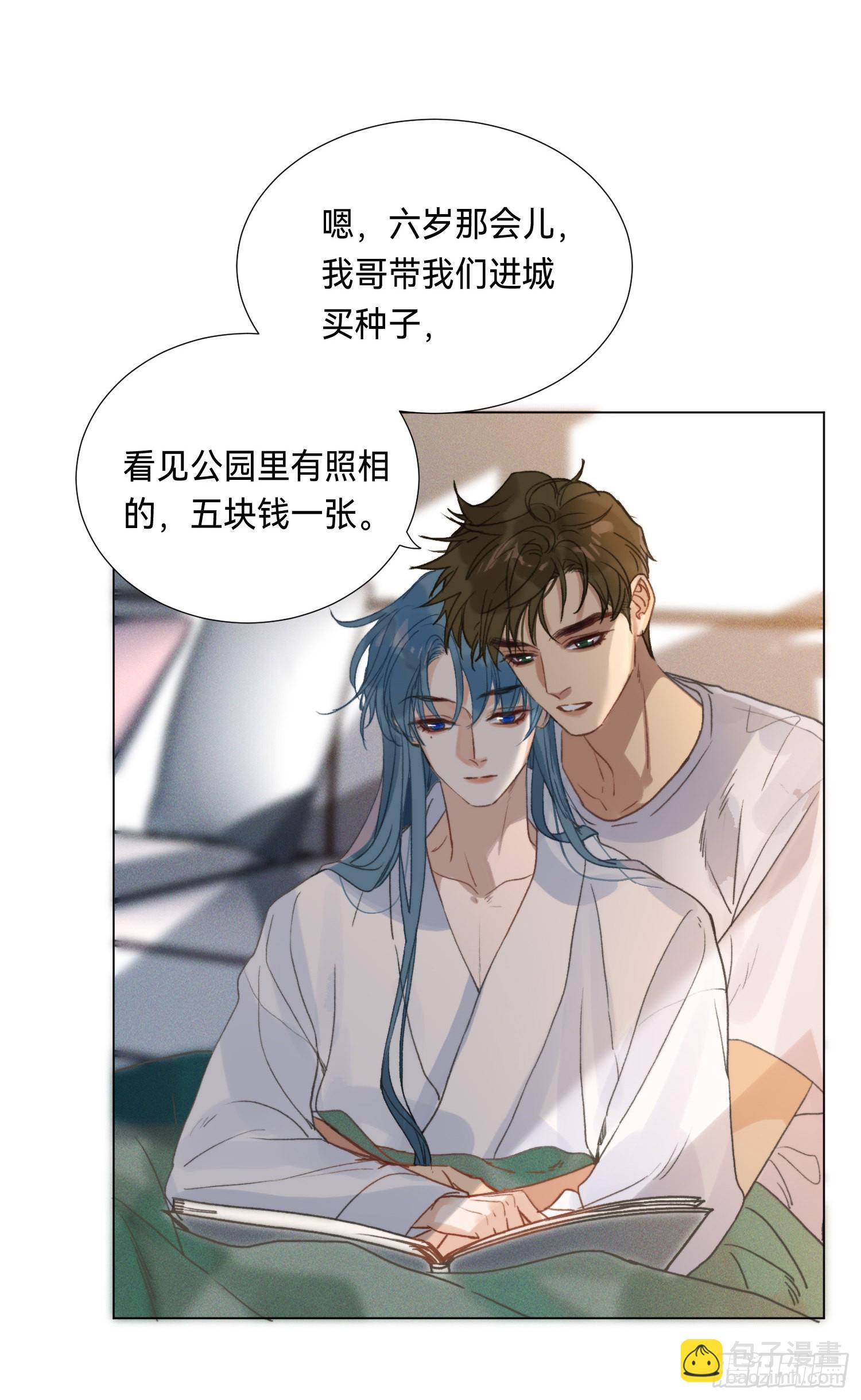 五子夺算&middot;后编05-第137话
